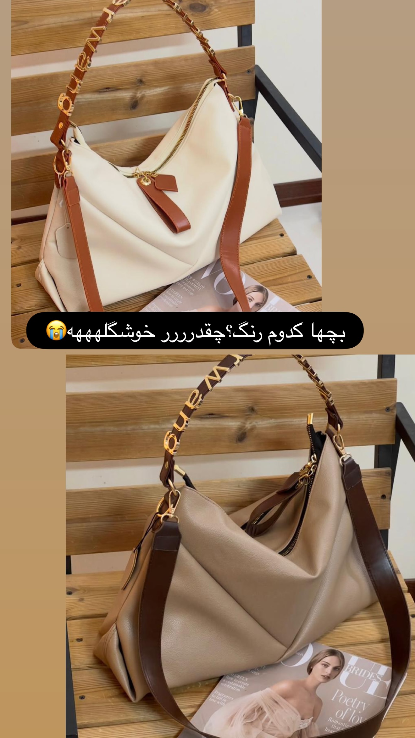  جدید ترین استوری اینستاگرام زهرا تاجیک