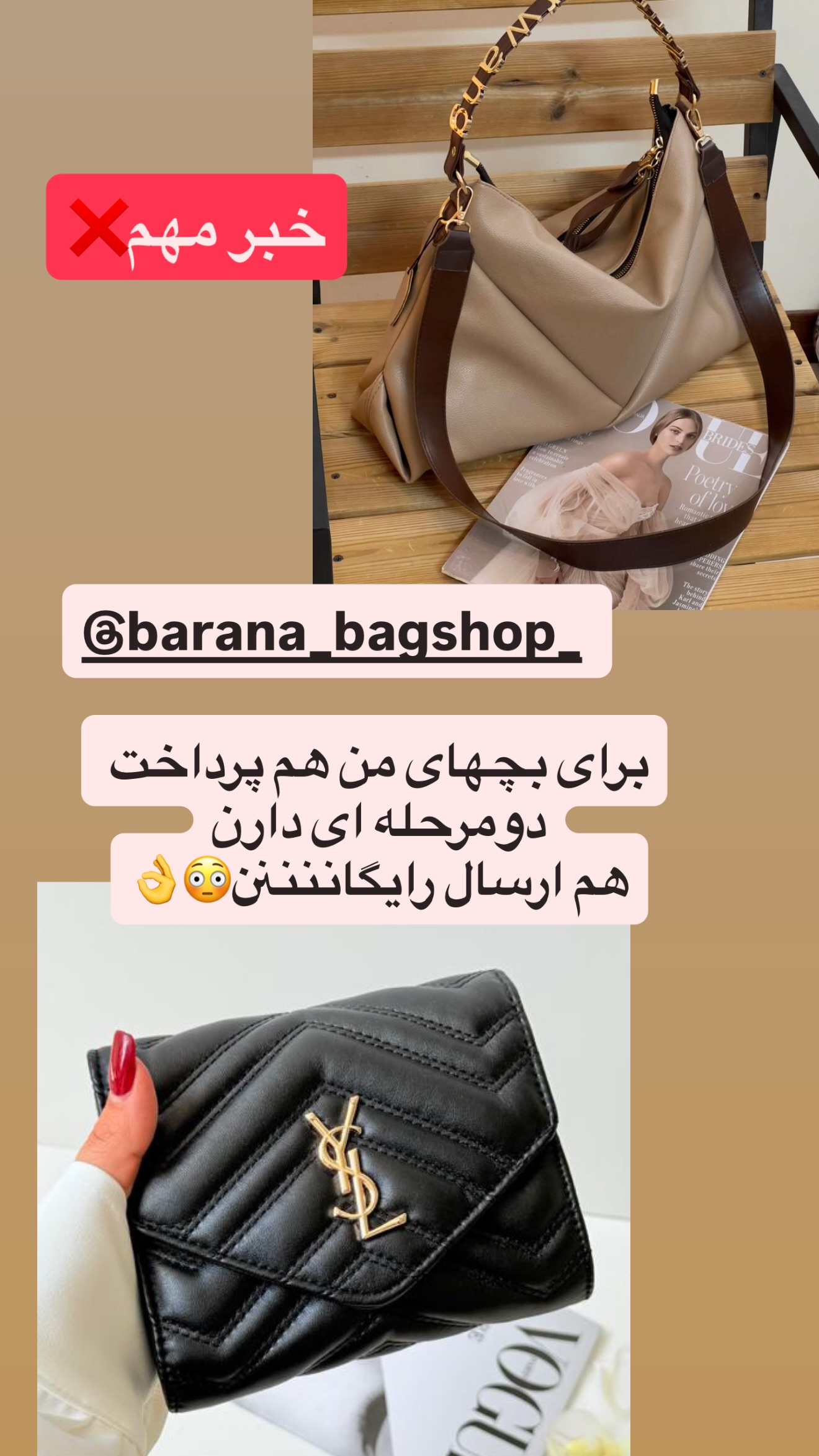  جدید ترین استوری اینستاگرام زهرا تاجیک