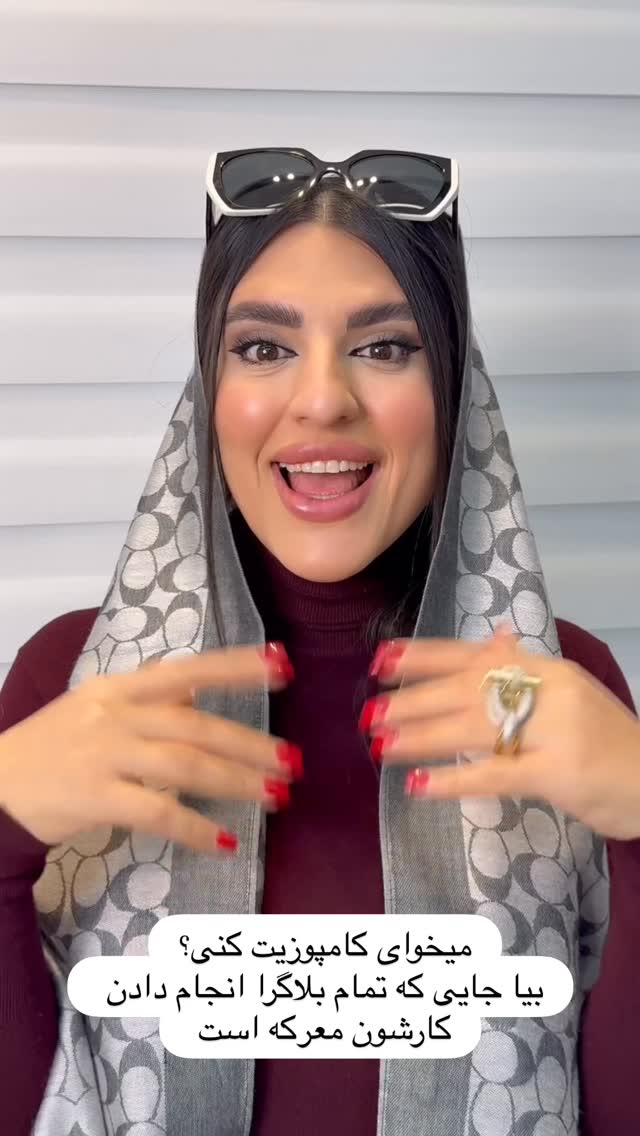  جدید ترین استوری اینستاگرام زهرا تاجیک