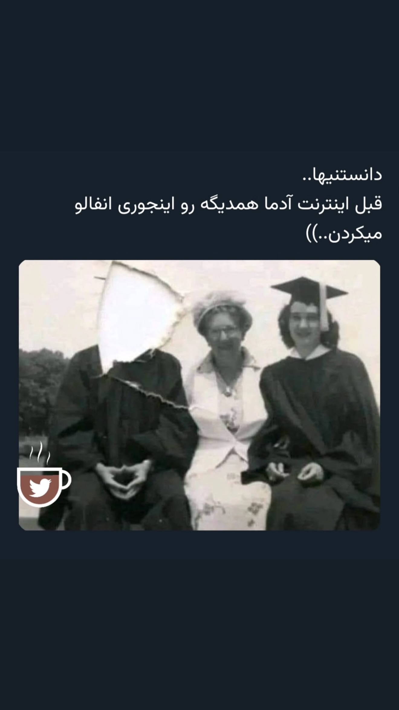  جدید ترین استوری اینستاگرام زهرا تاجیک