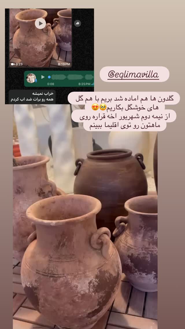  جدید ترین استوری اینستاگرام زهرا تاجیک