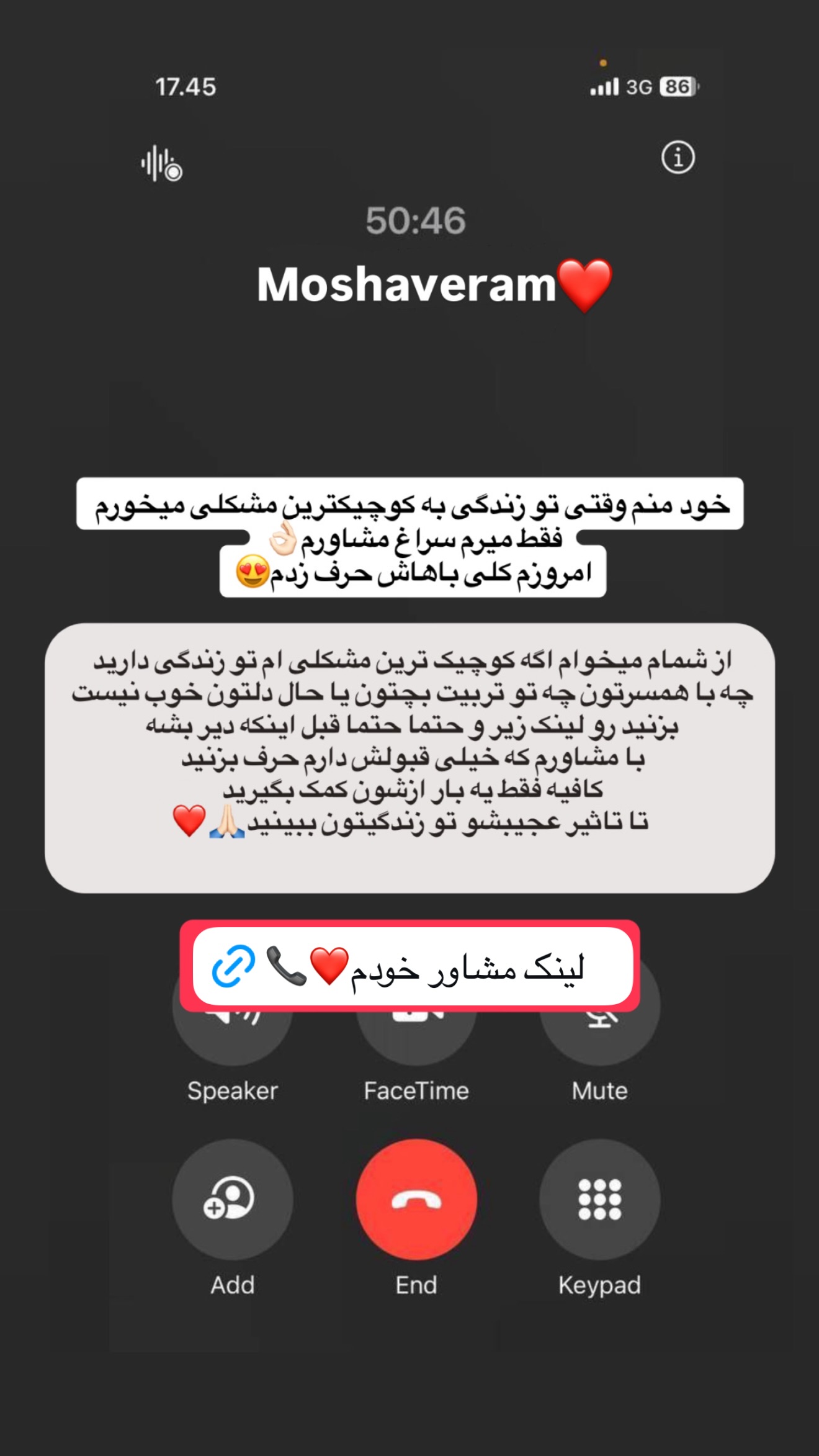  جدید ترین استوری اینستاگرام زهرا تاجیک