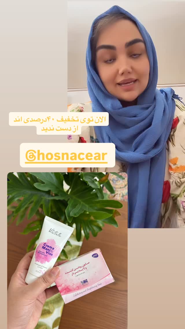  جدید ترین استوری اینستاگرام زهرا تاجیک