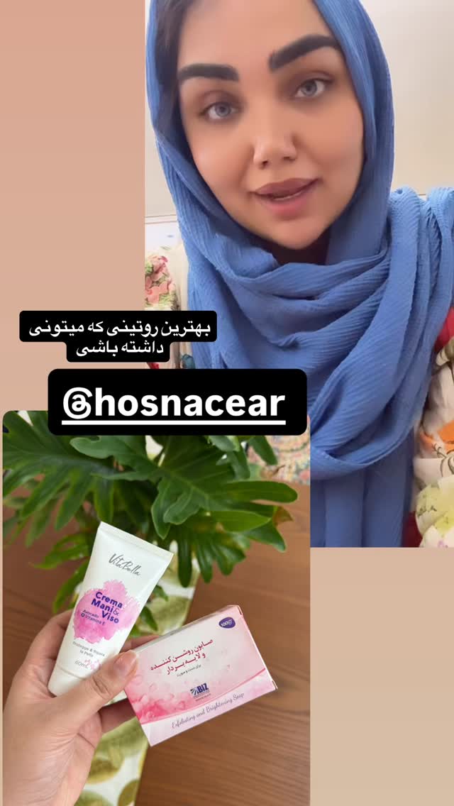  جدید ترین استوری اینستاگرام زهرا تاجیک