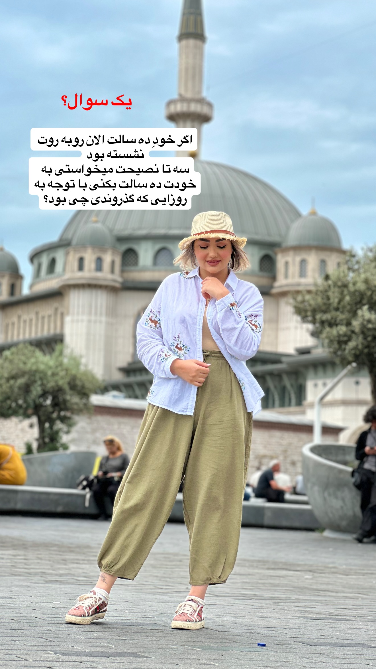  جدید ترین استوری اینستاگرام زهرا تاجیک