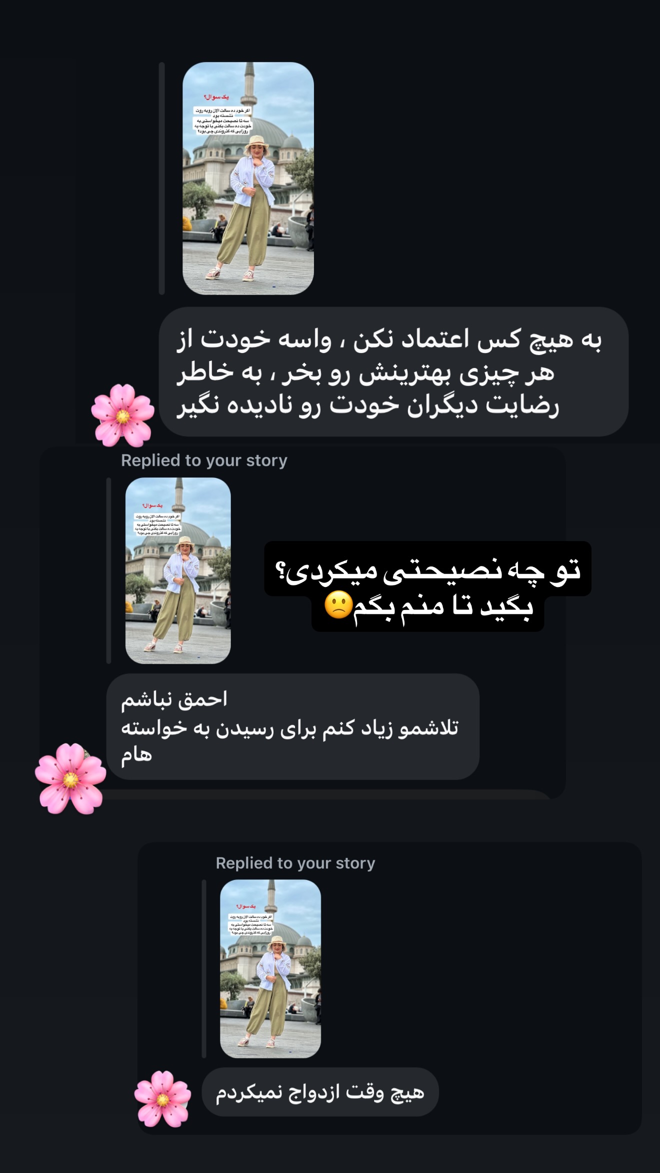  جدید ترین استوری اینستاگرام زهرا تاجیک
