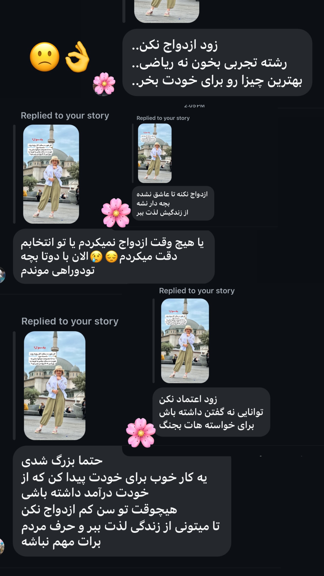  جدید ترین استوری اینستاگرام زهرا تاجیک