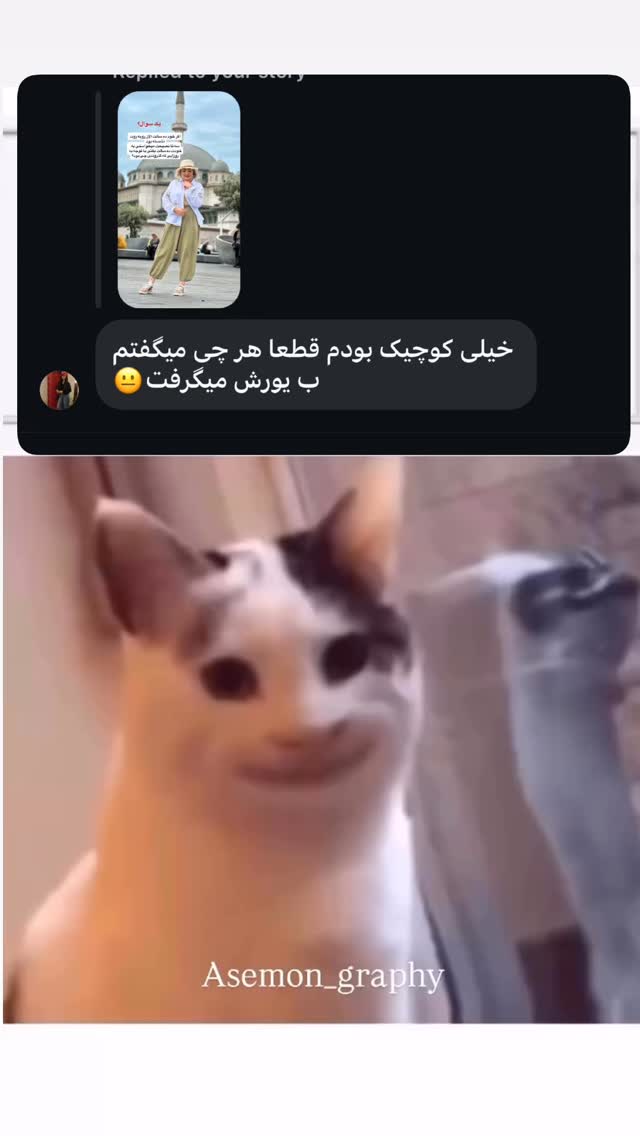  جدید ترین استوری اینستاگرام زهرا تاجیک