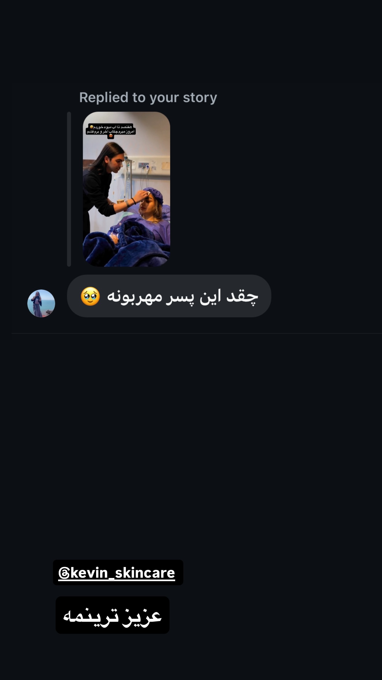  جدید ترین استوری اینستاگرام زهرا تاجیک