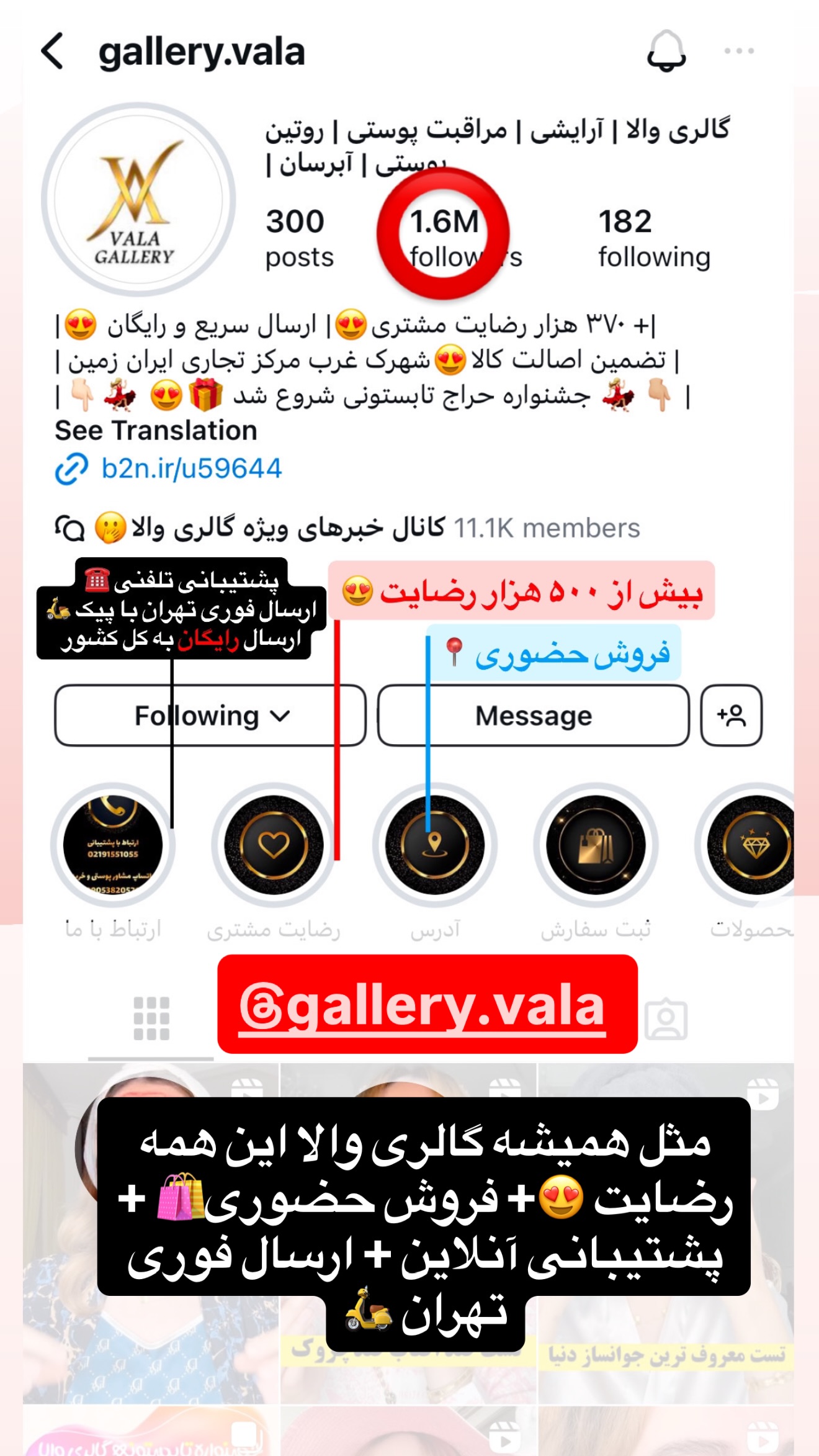  جدید ترین استوری اینستاگرام زهرا تاجیک