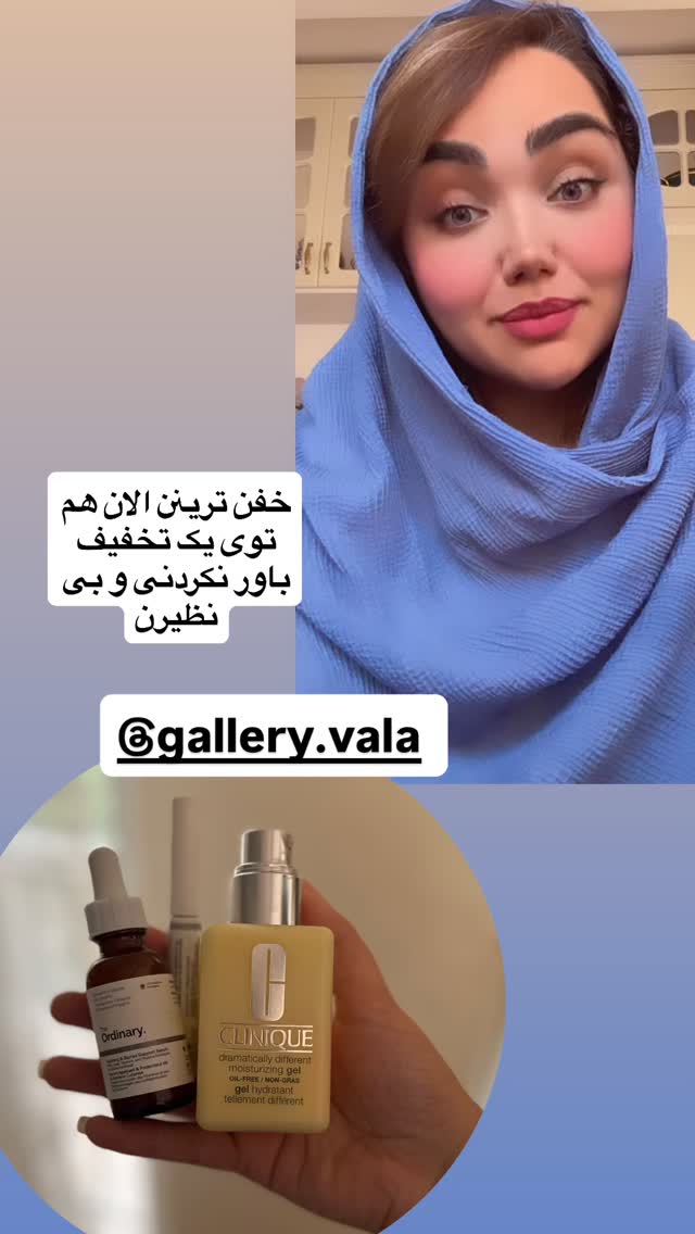  جدید ترین استوری اینستاگرام زهرا تاجیک