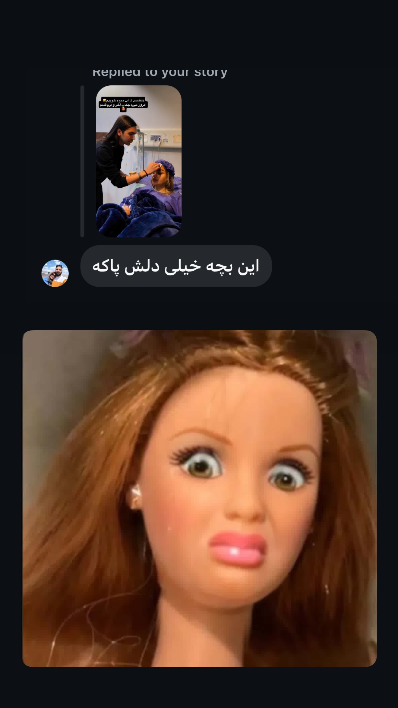  جدید ترین استوری اینستاگرام زهرا تاجیک
