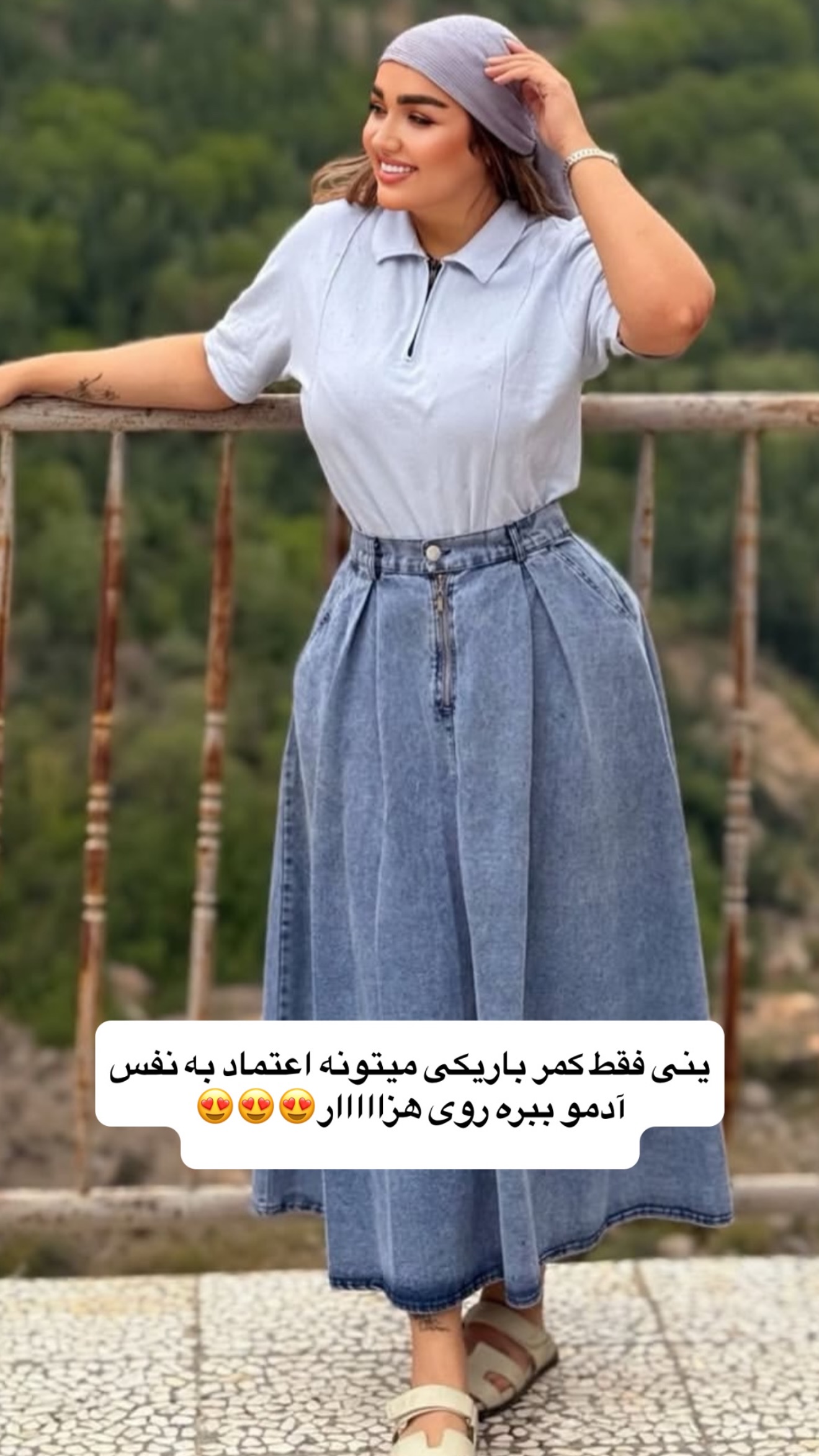  جدید ترین استوری اینستاگرام زهرا تاجیک