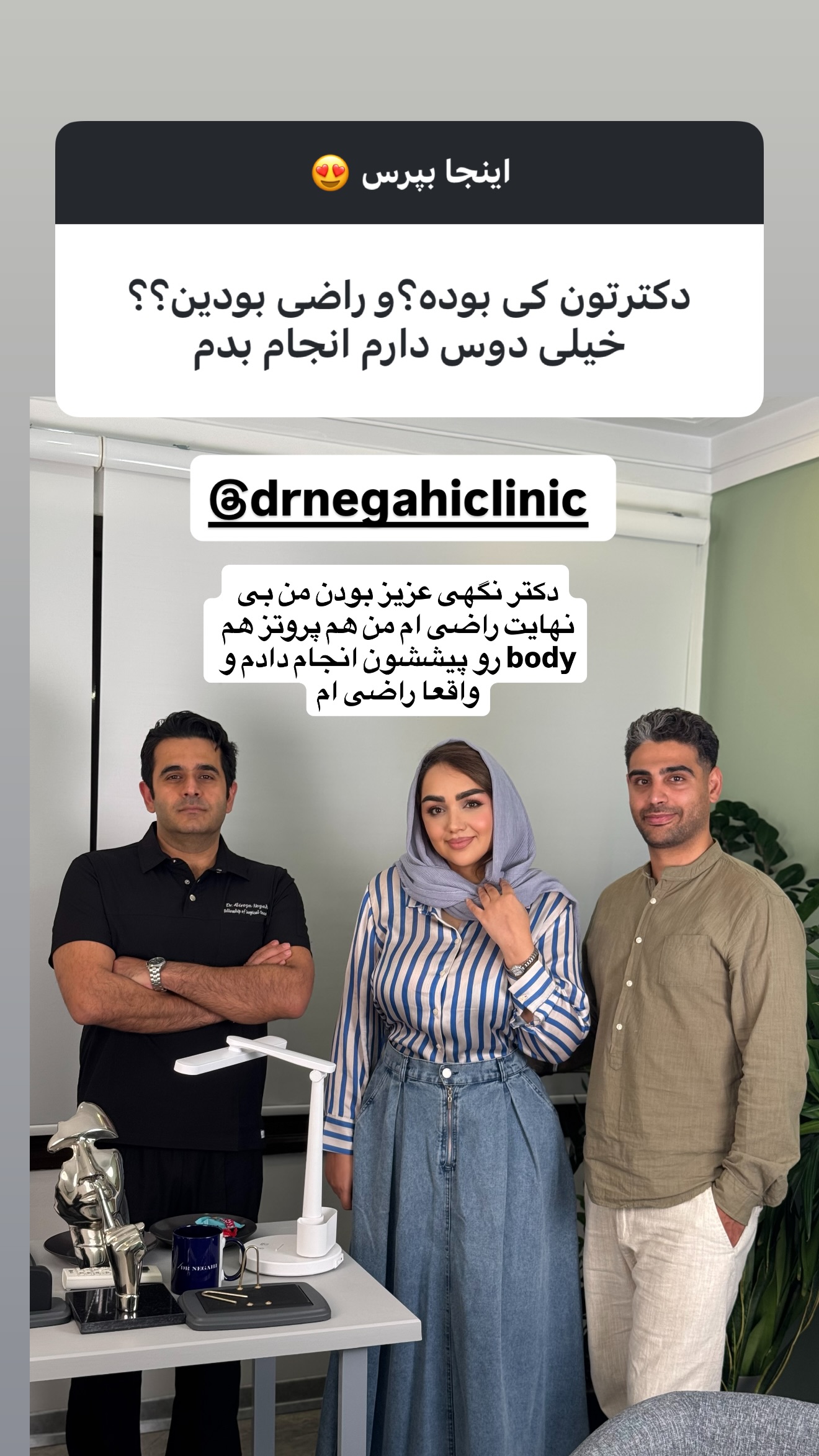  جدید ترین استوری اینستاگرام زهرا تاجیک