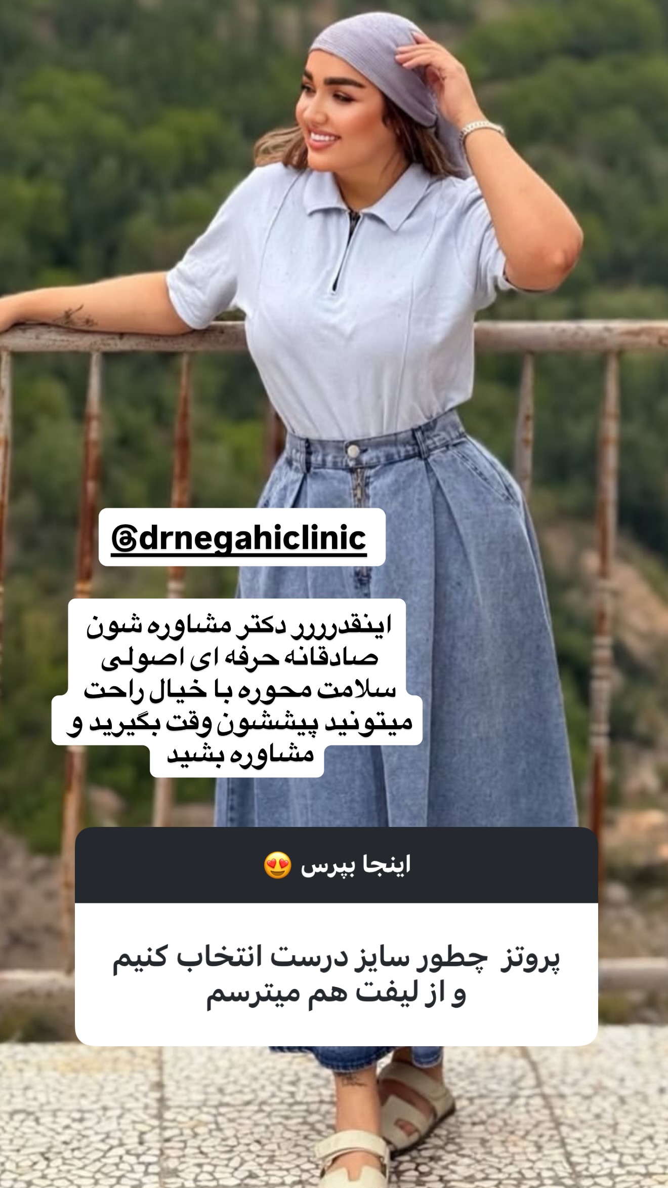  جدید ترین استوری اینستاگرام زهرا تاجیک