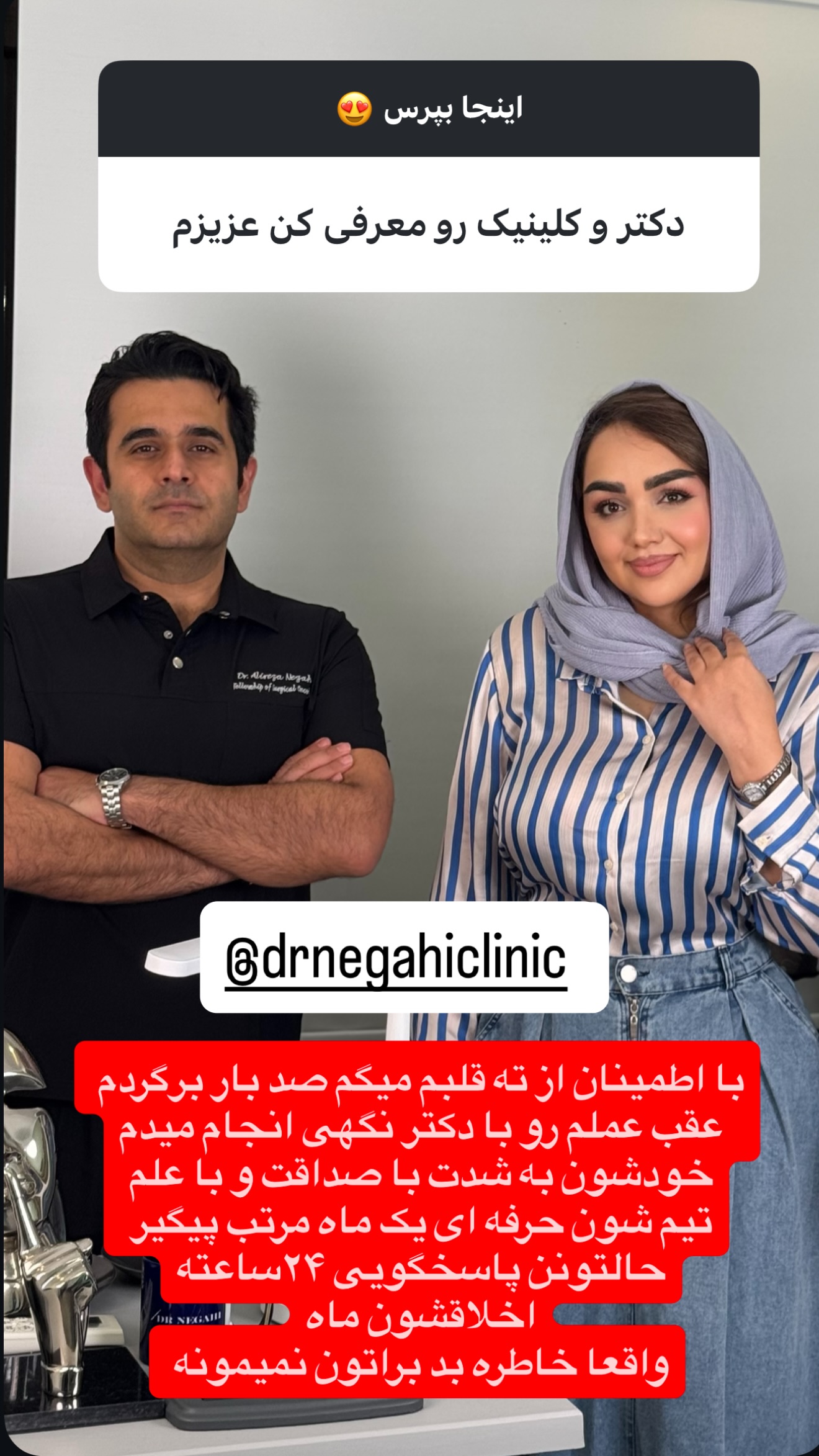  جدید ترین استوری اینستاگرام زهرا تاجیک