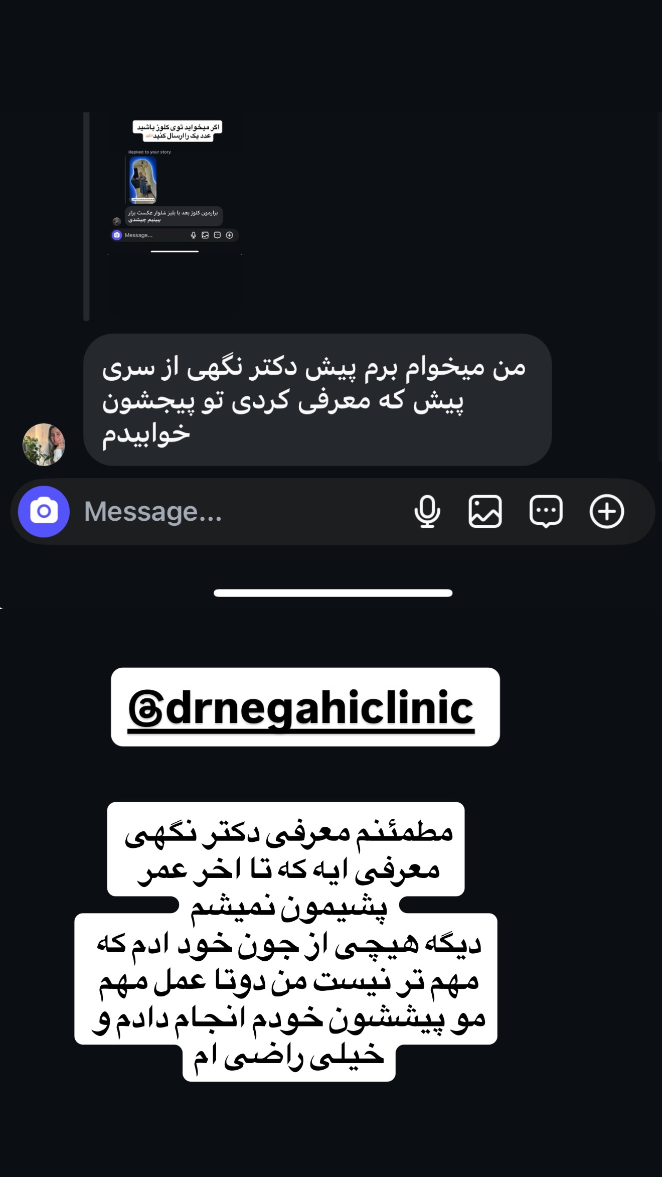  جدید ترین استوری اینستاگرام زهرا تاجیک