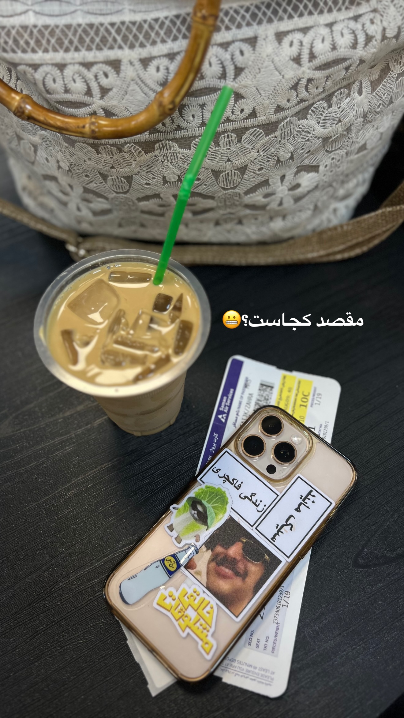  جدید ترین استوری اینستاگرام زهرا تاجیک