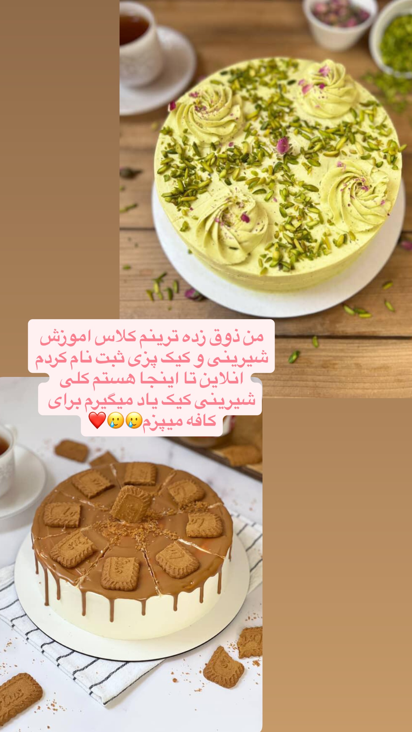  جدید ترین استوری اینستاگرام زهرا تاجیک