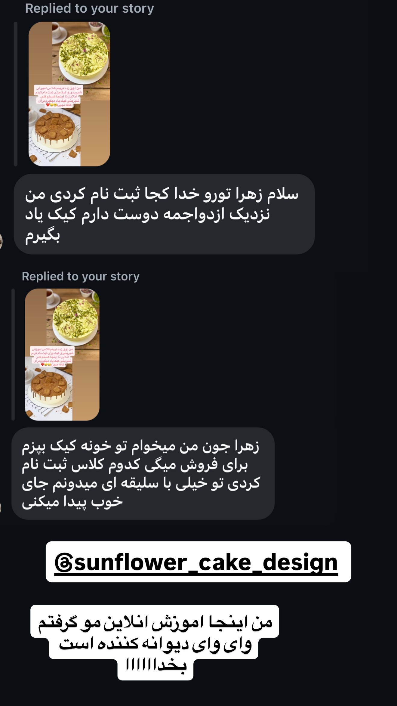  جدید ترین استوری اینستاگرام زهرا تاجیک