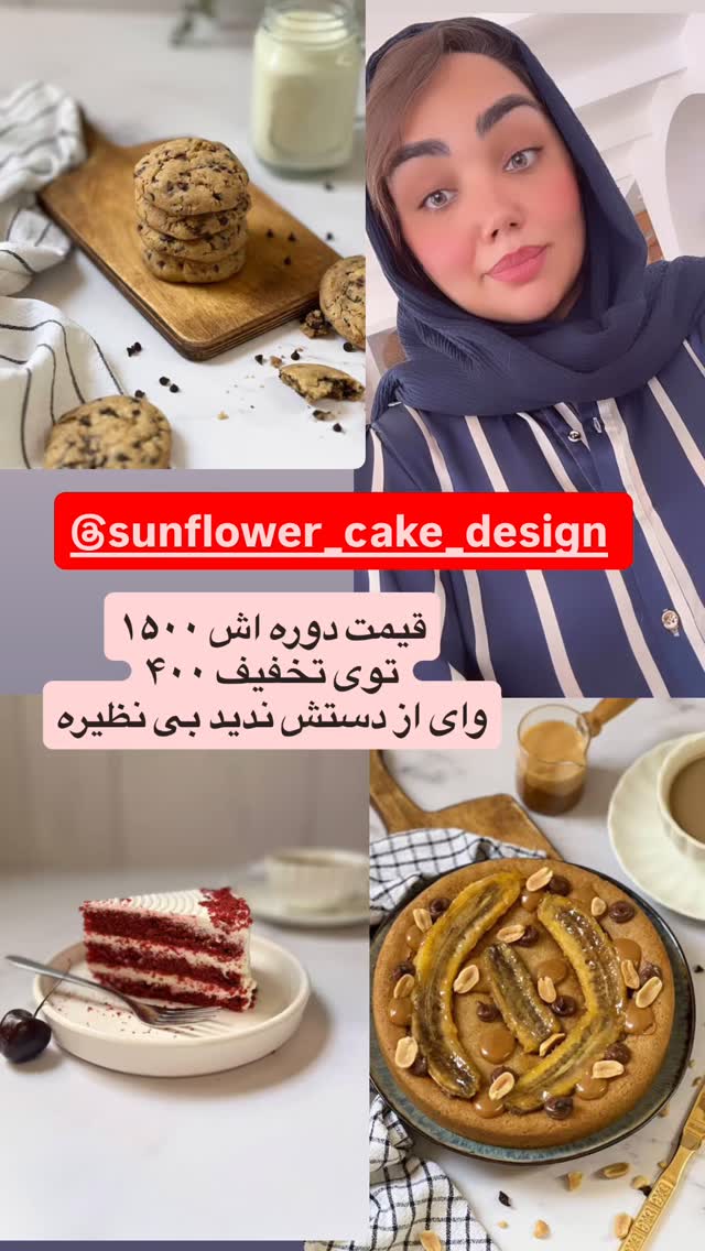  جدید ترین استوری اینستاگرام زهرا تاجیک