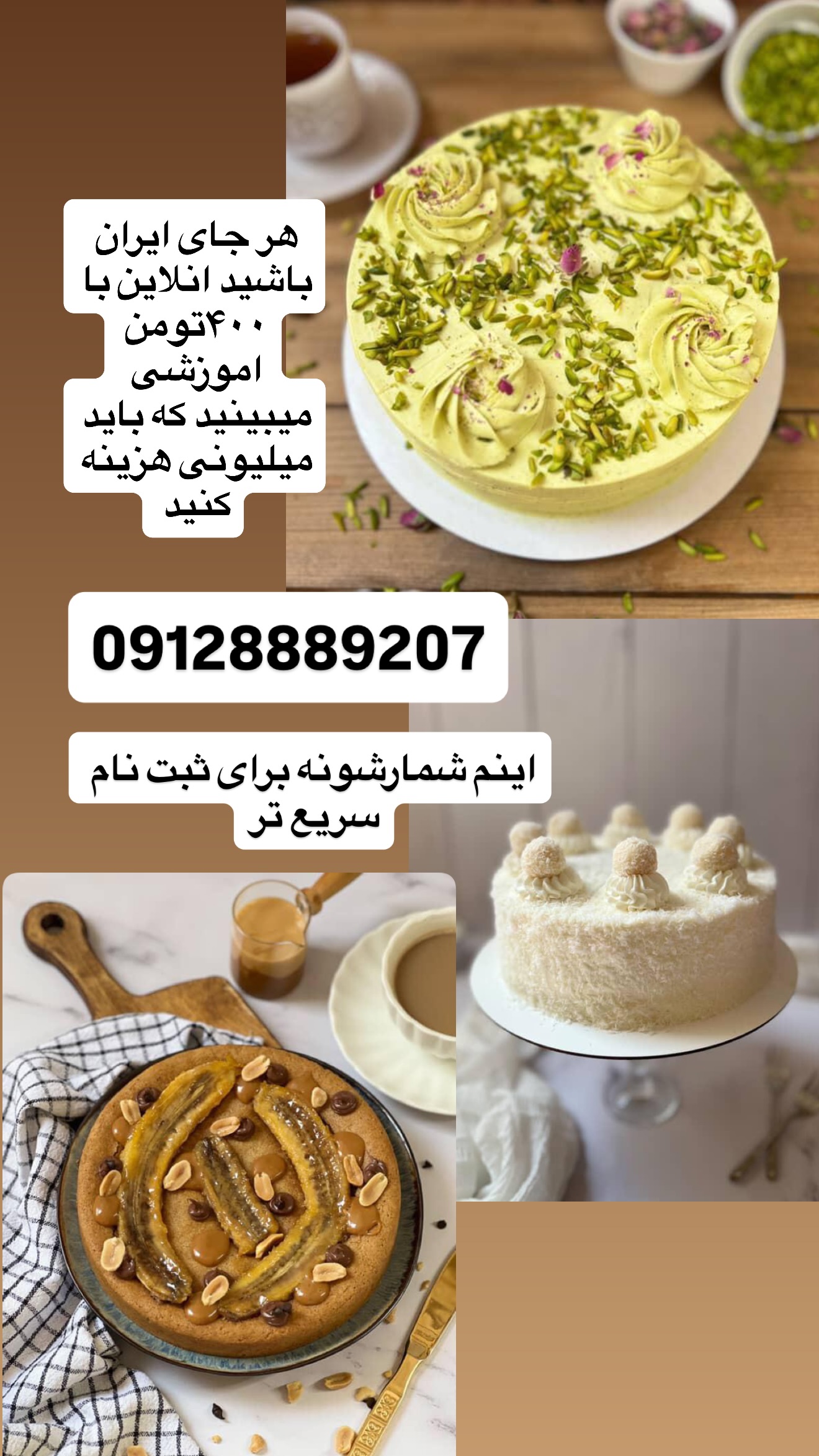  جدید ترین استوری اینستاگرام زهرا تاجیک