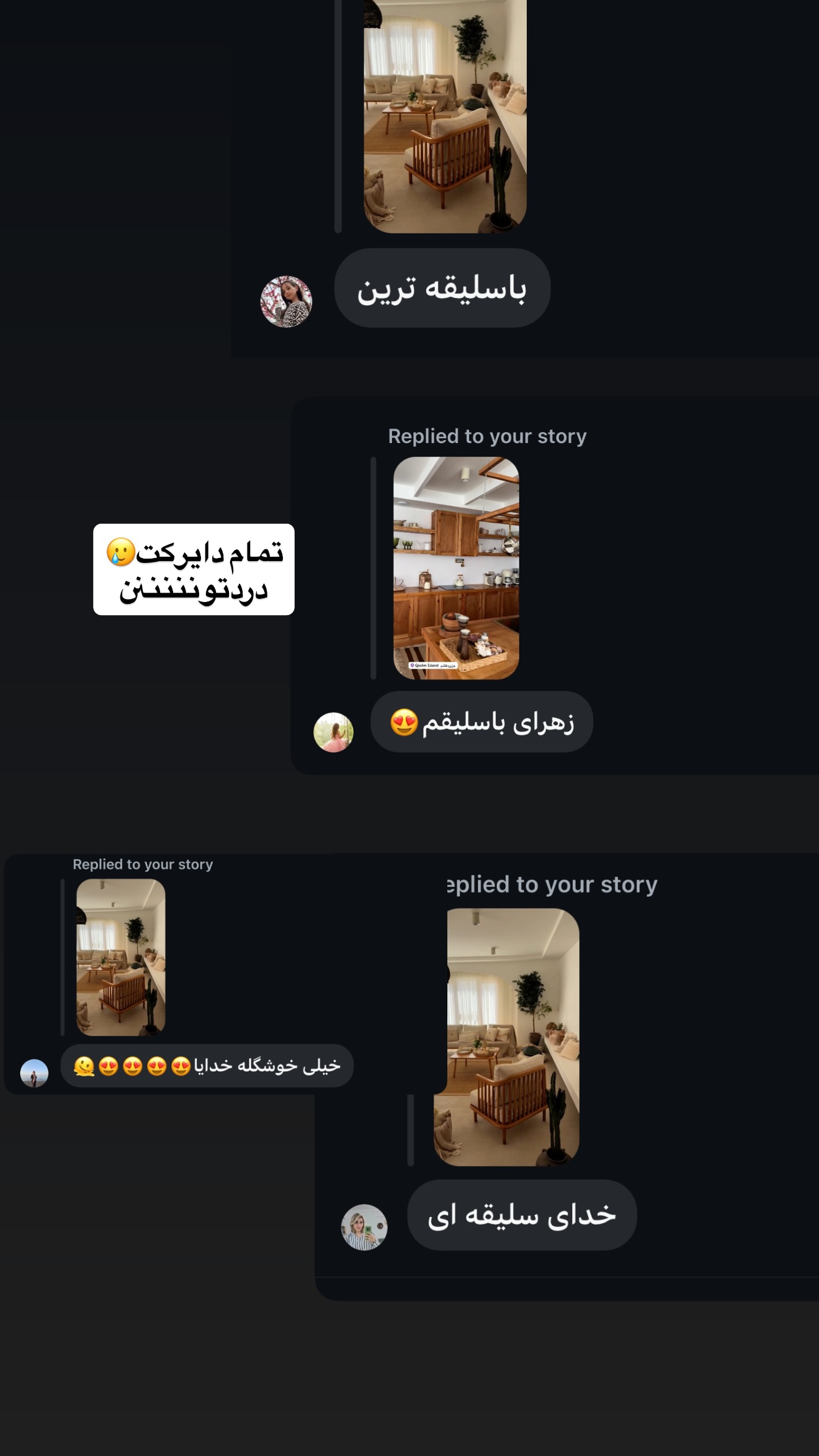  جدید ترین استوری اینستاگرام زهرا تاجیک