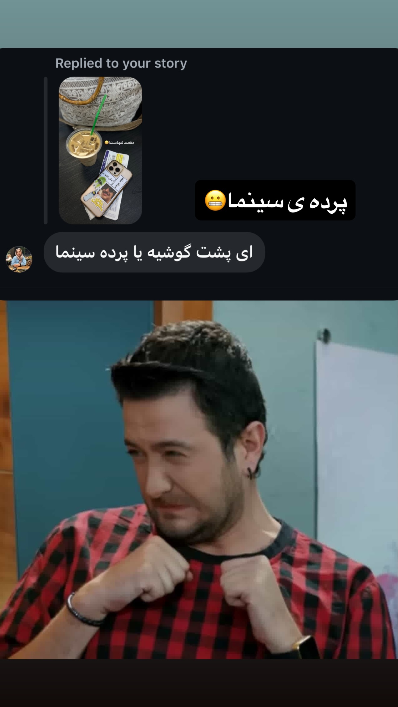  جدید ترین استوری اینستاگرام زهرا تاجیک