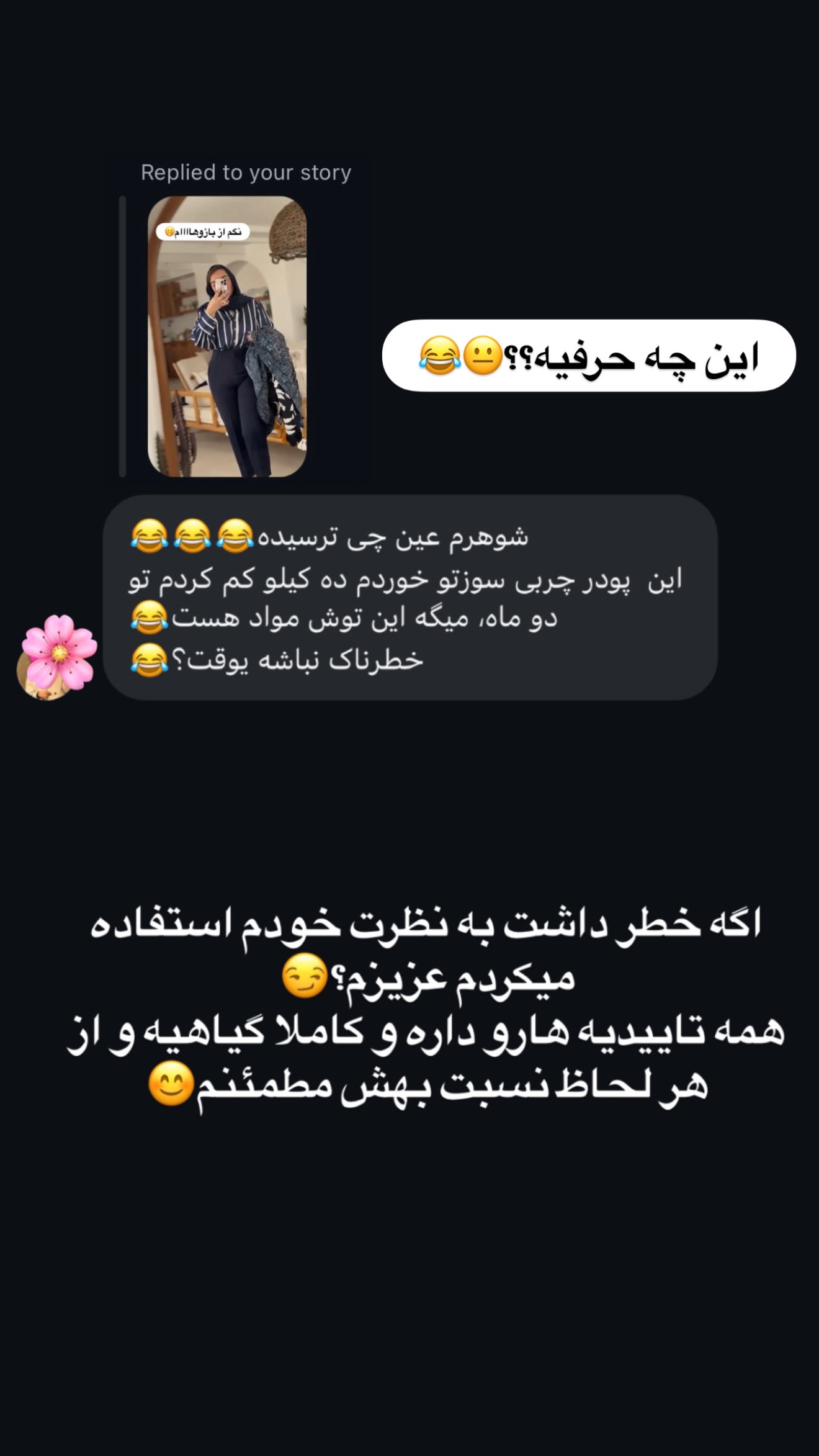  جدید ترین استوری اینستاگرام زهرا تاجیک
