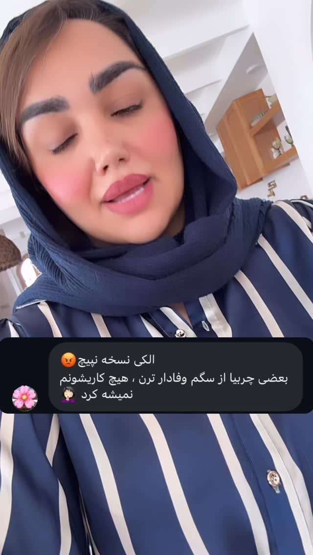  جدید ترین استوری اینستاگرام زهرا تاجیک
