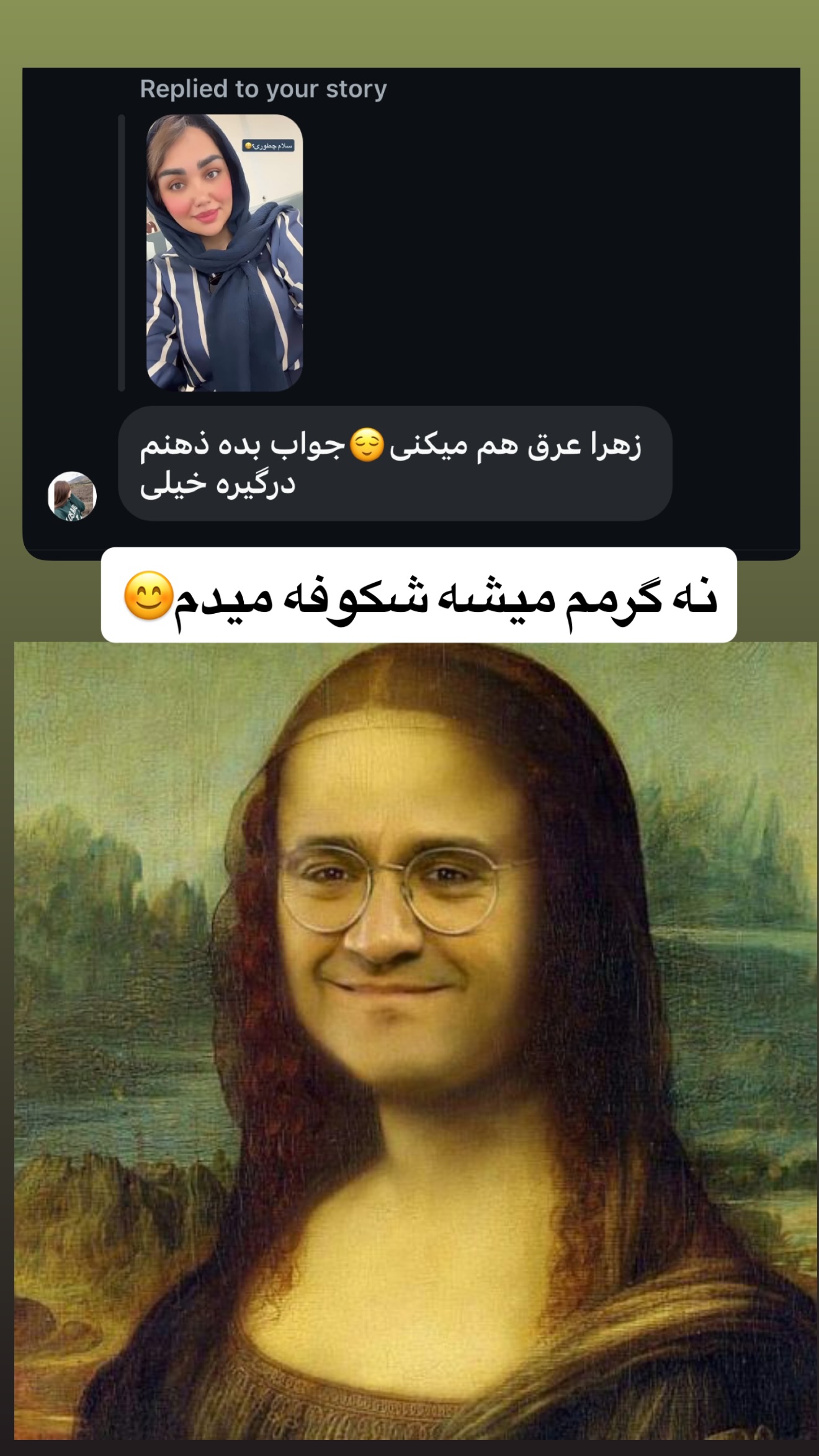  جدید ترین استوری اینستاگرام زهرا تاجیک