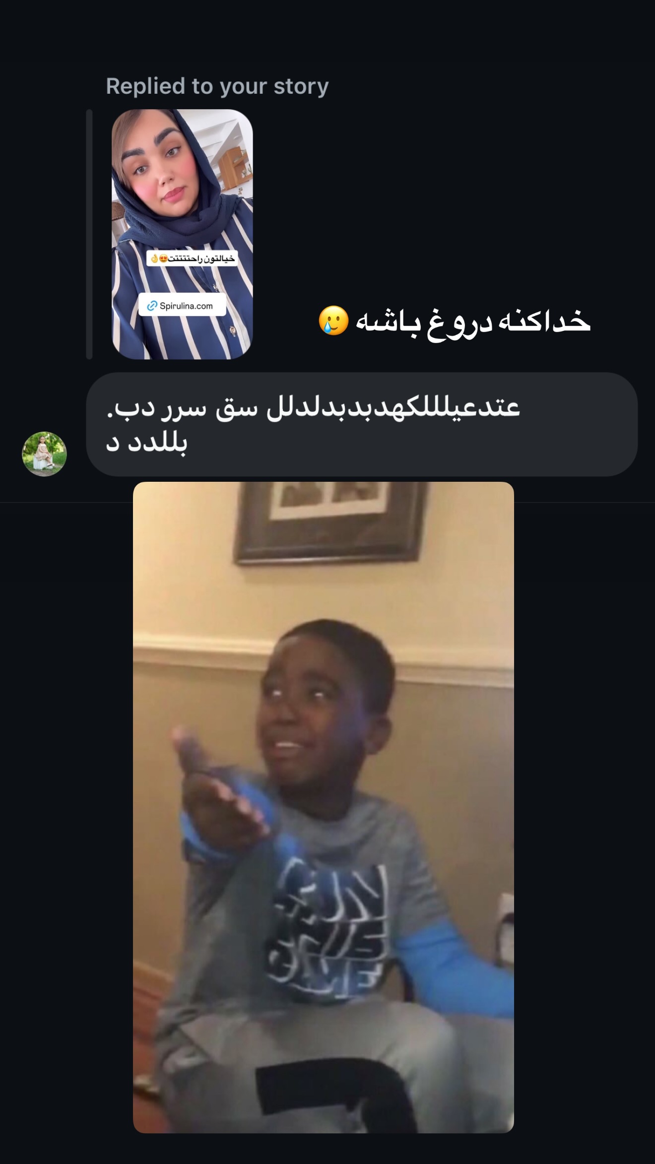  جدید ترین استوری اینستاگرام زهرا تاجیک