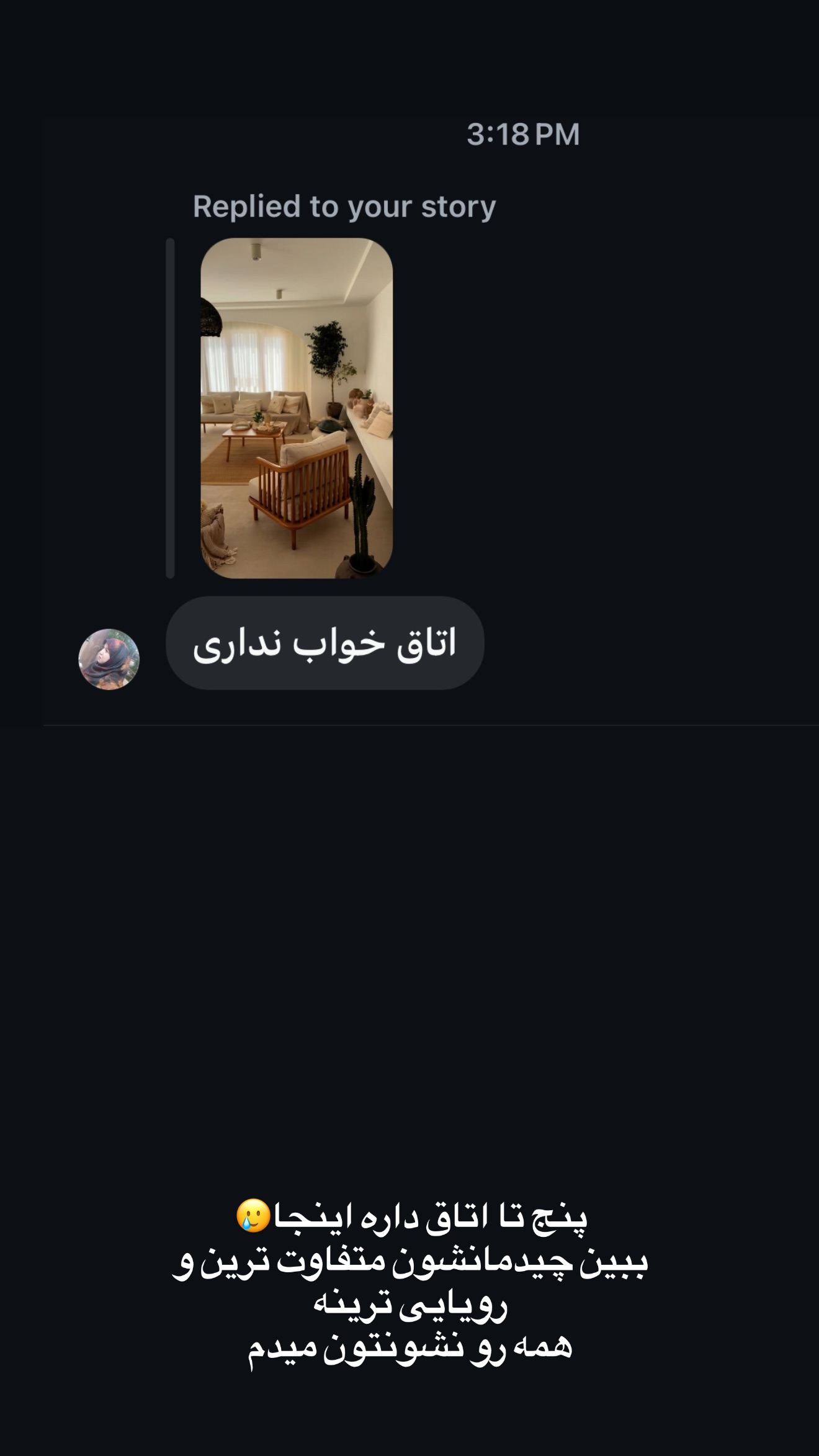  جدید ترین استوری اینستاگرام زهرا تاجیک