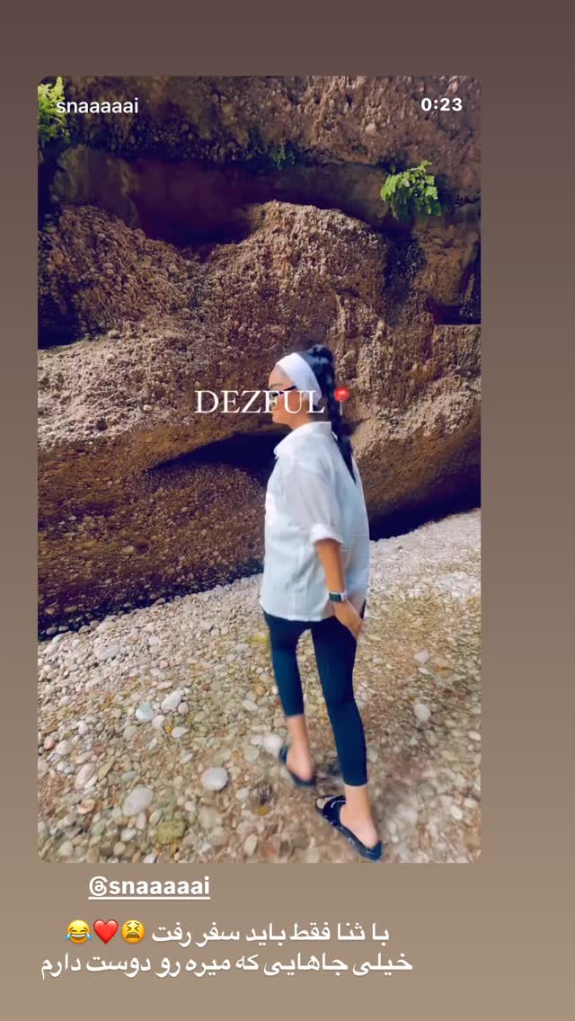  جدید ترین استوری اینستاگرام زهرا تاجیک
