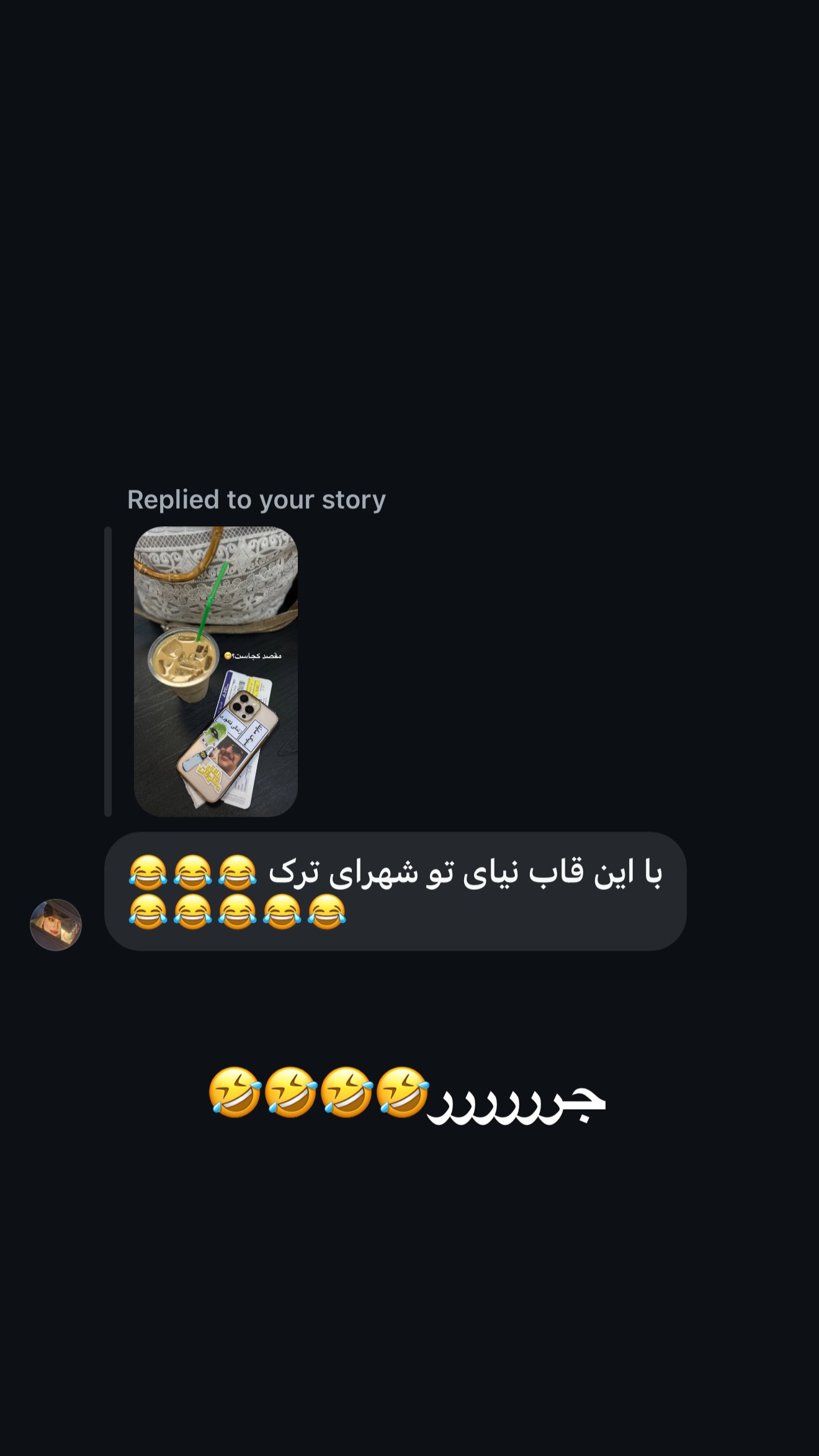  جدید ترین استوری اینستاگرام زهرا تاجیک