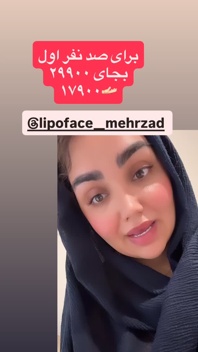  جدید ترین استوری اینستاگرام زهرا تاجیک