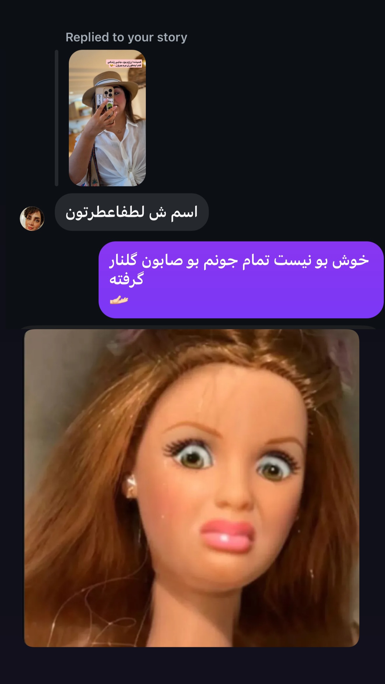  جدید ترین استوری اینستاگرام زهرا تاجیک