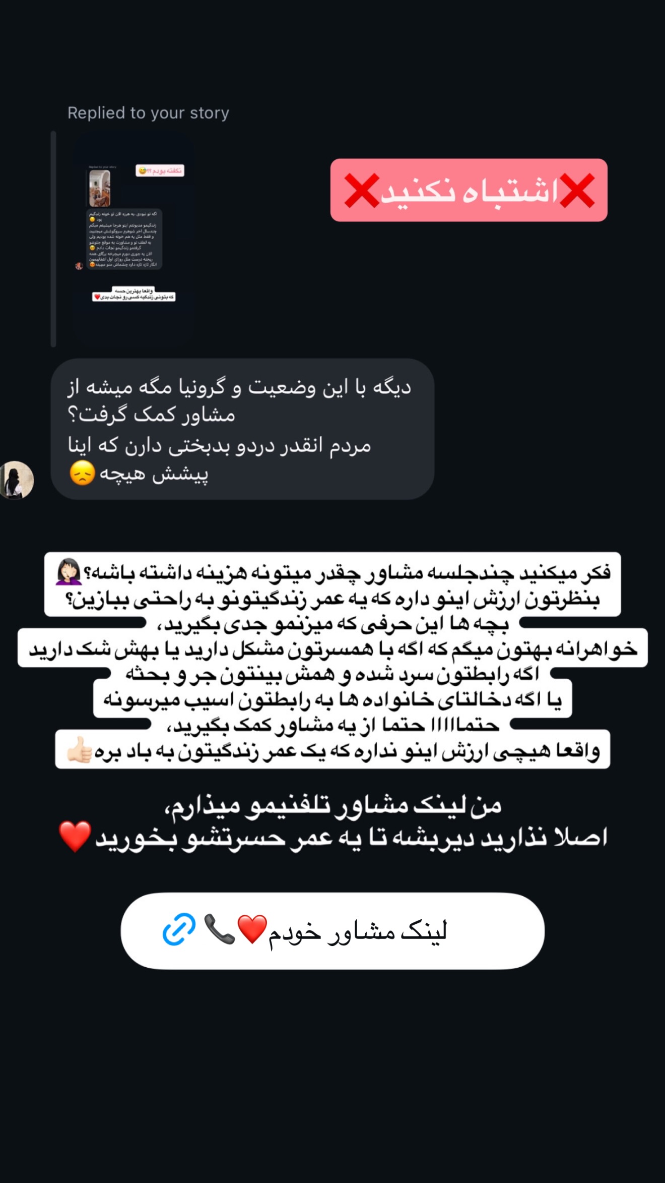  جدید ترین استوری اینستاگرام زهرا تاجیک