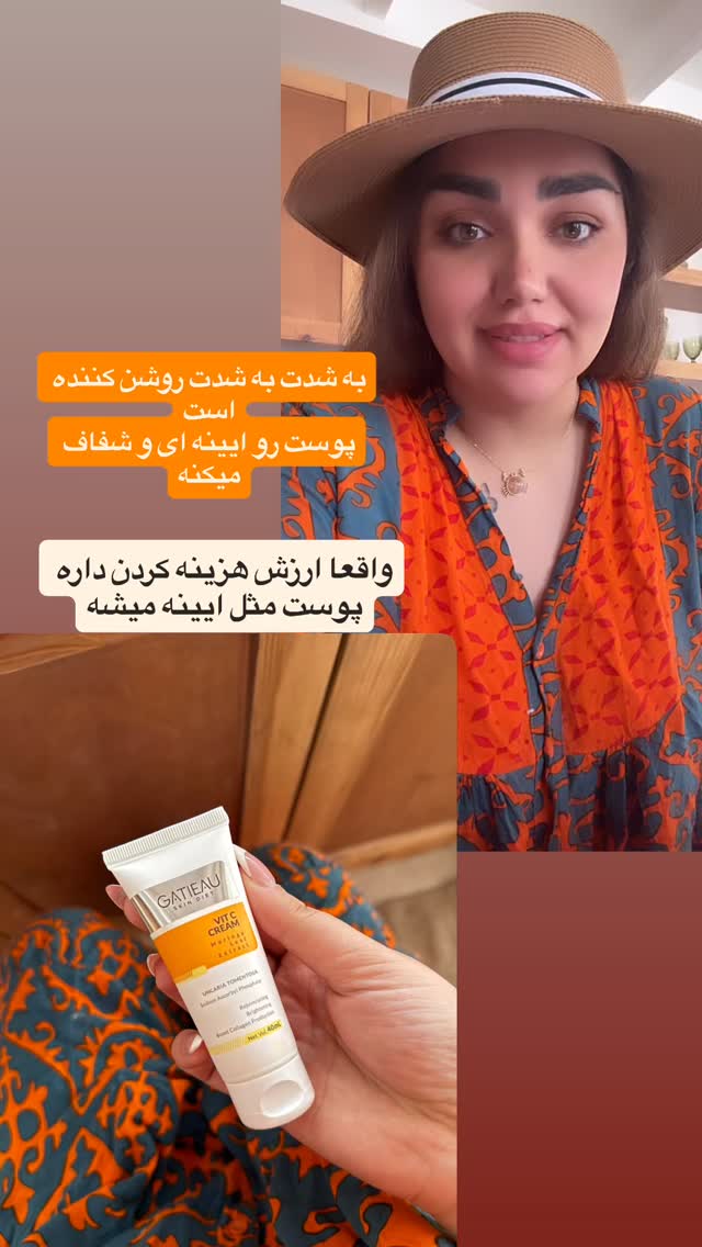  جدید ترین استوری اینستاگرام زهرا تاجیک