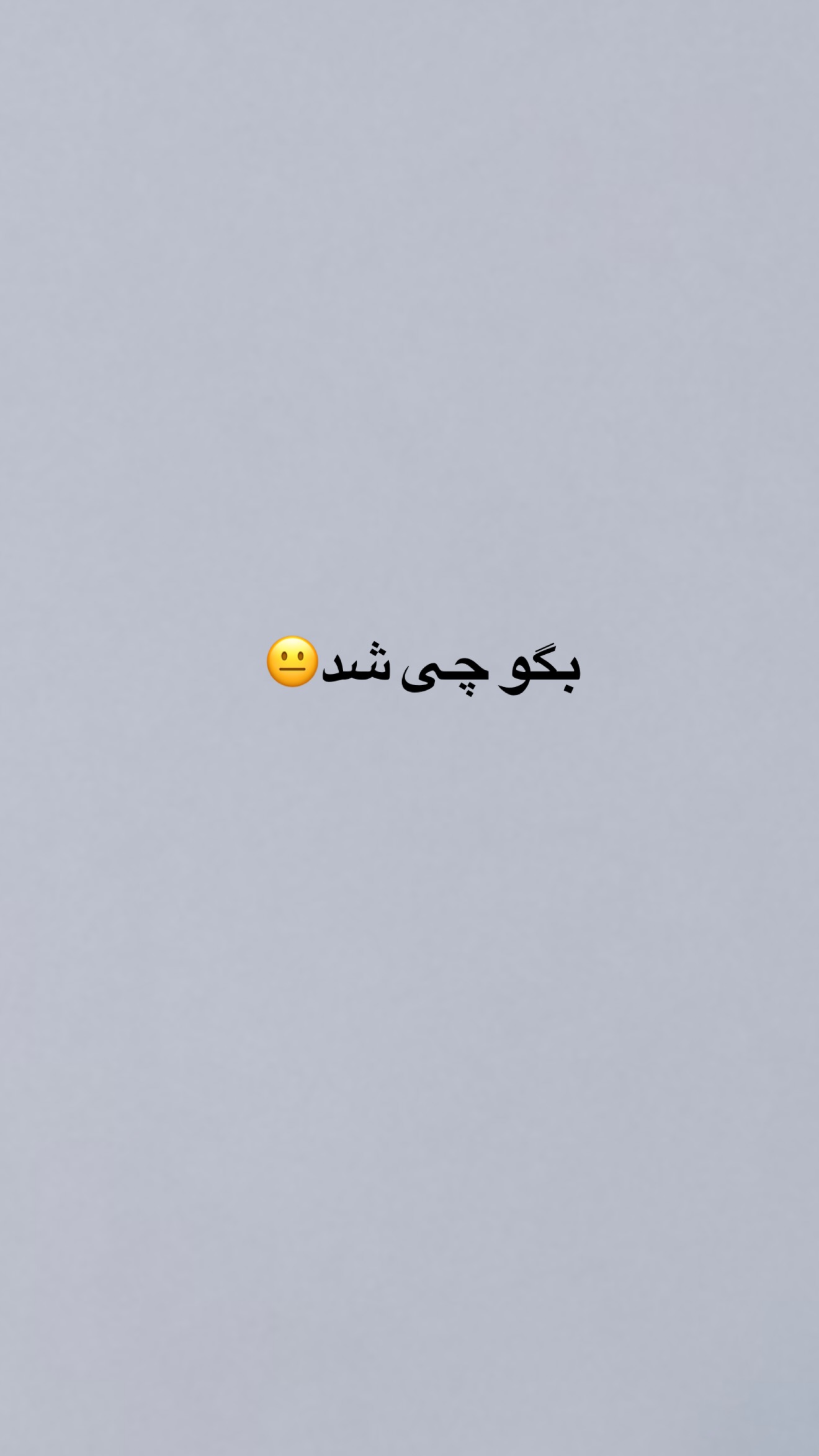  جدید ترین استوری اینستاگرام زهرا تاجیک