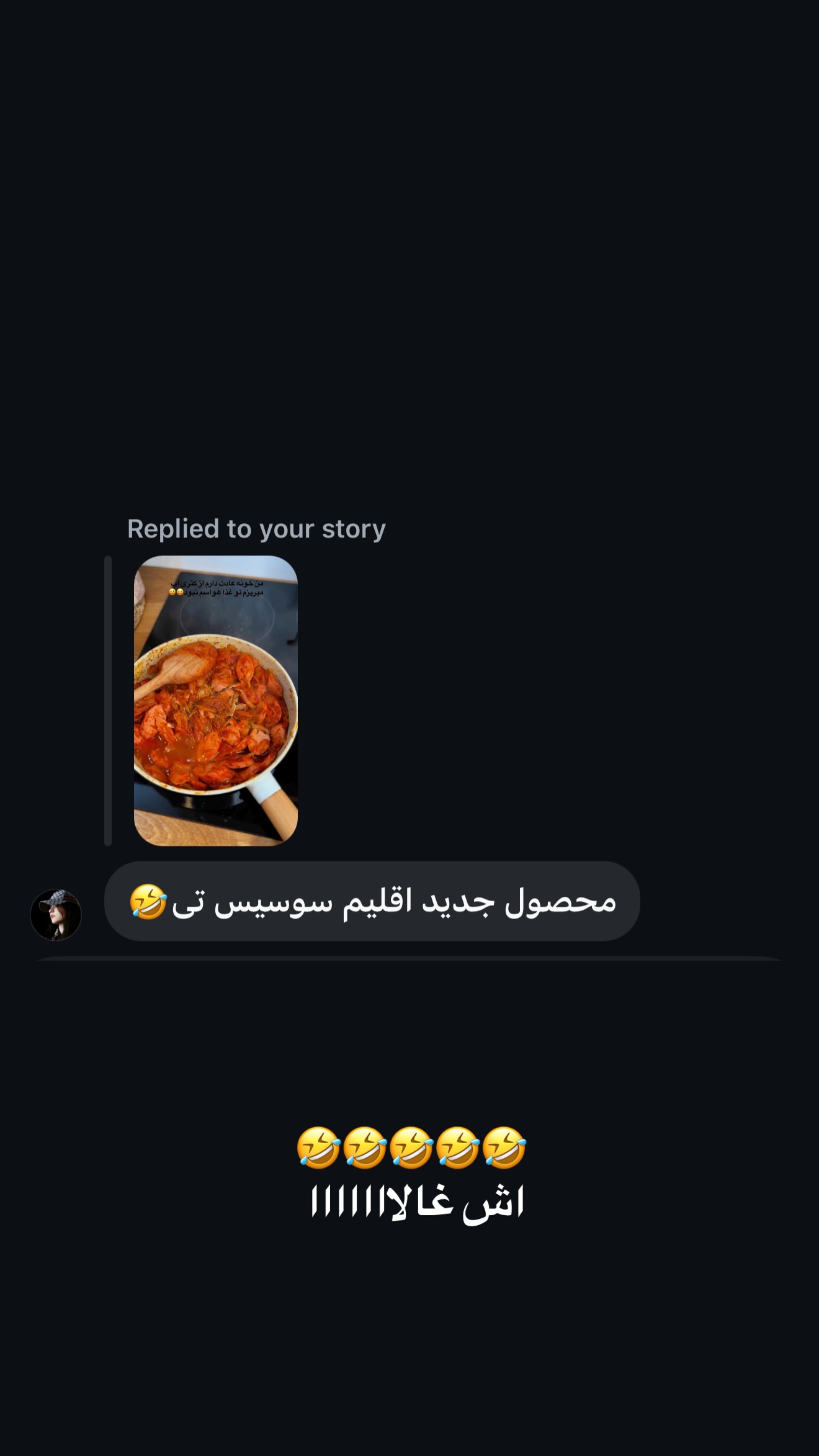  جدید ترین استوری اینستاگرام زهرا تاجیک