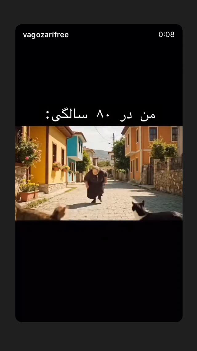  جدید ترین استوری اینستاگرام زهرا تاجیک