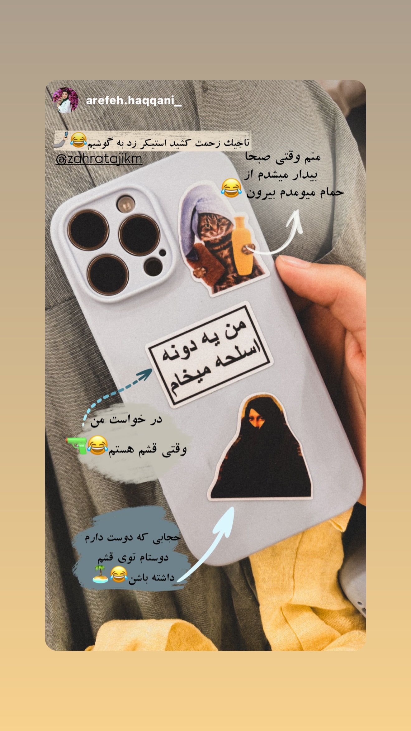  جدید ترین استوری اینستاگرام زهرا تاجیک