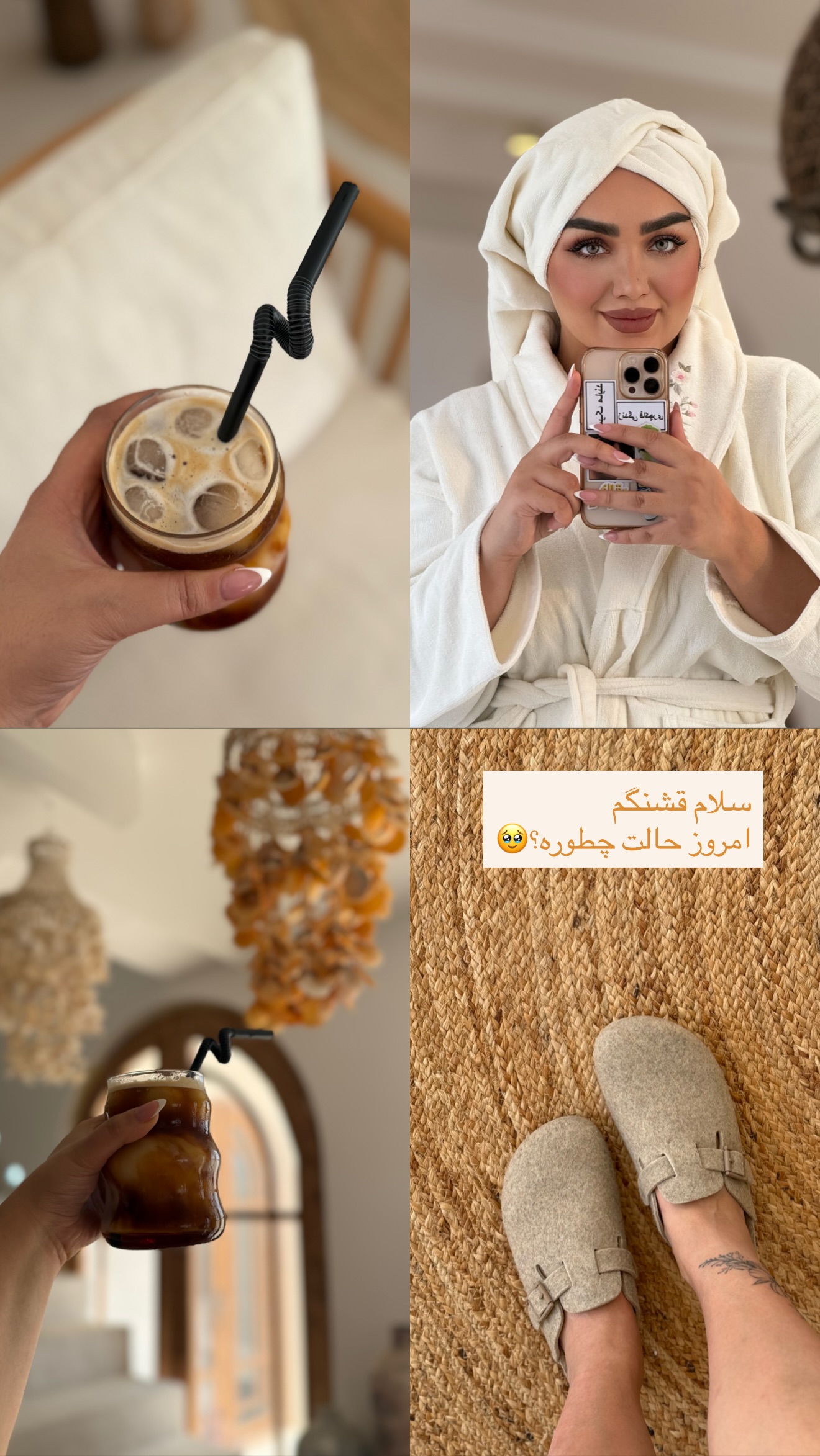  جدید ترین استوری اینستاگرام زهرا تاجیک