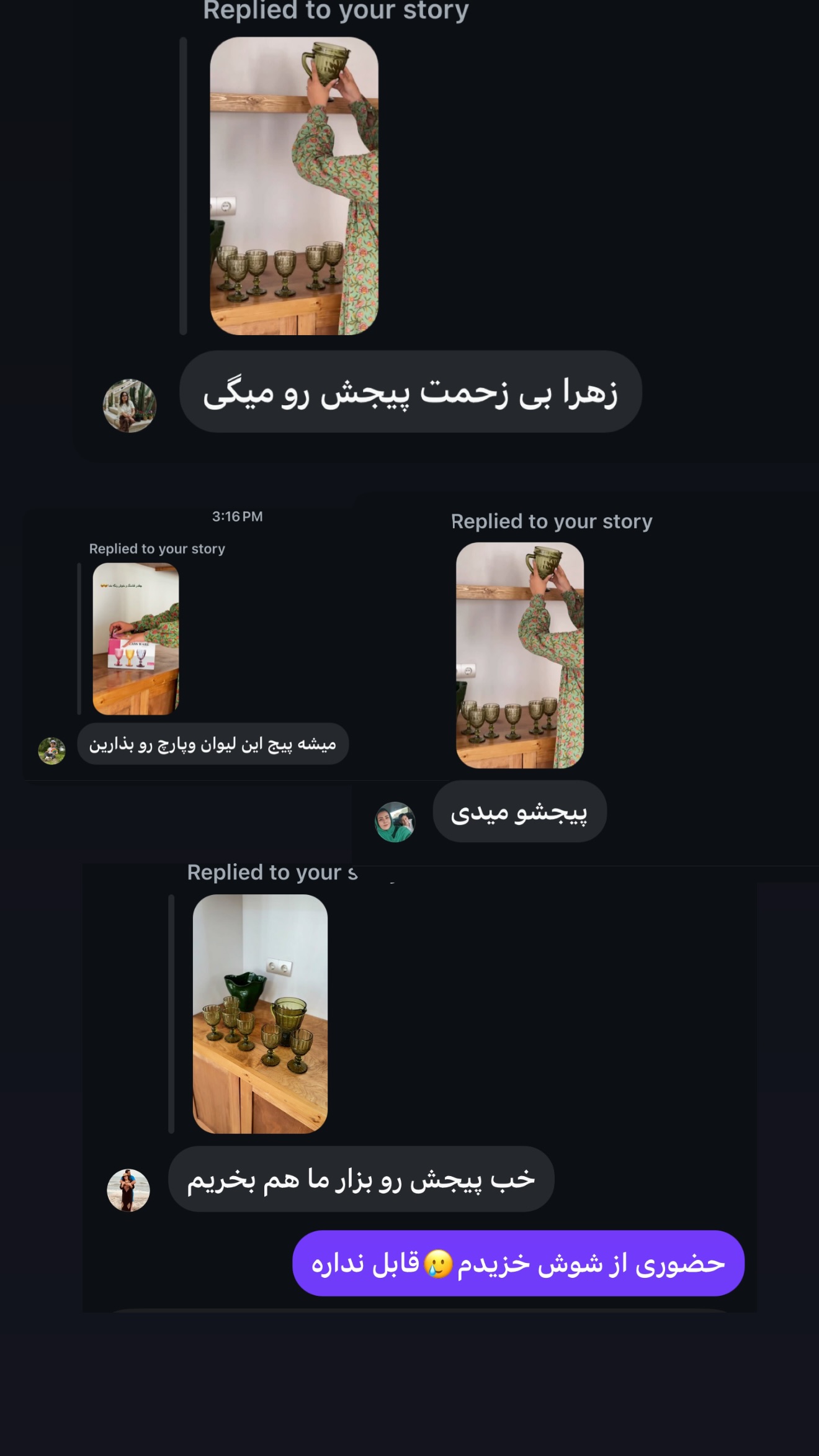  جدید ترین استوری اینستاگرام زهرا تاجیک