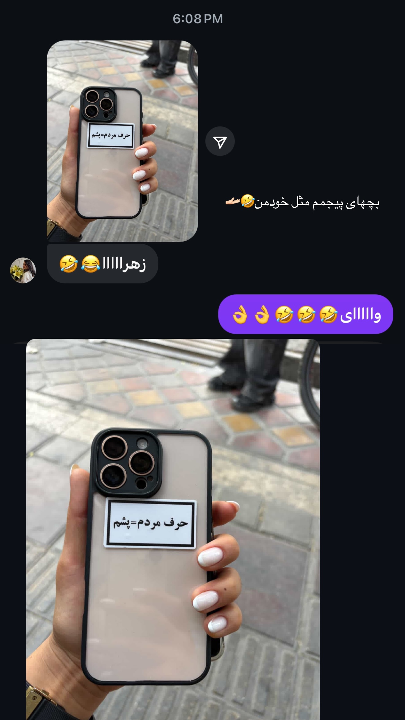  جدید ترین استوری اینستاگرام زهرا تاجیک