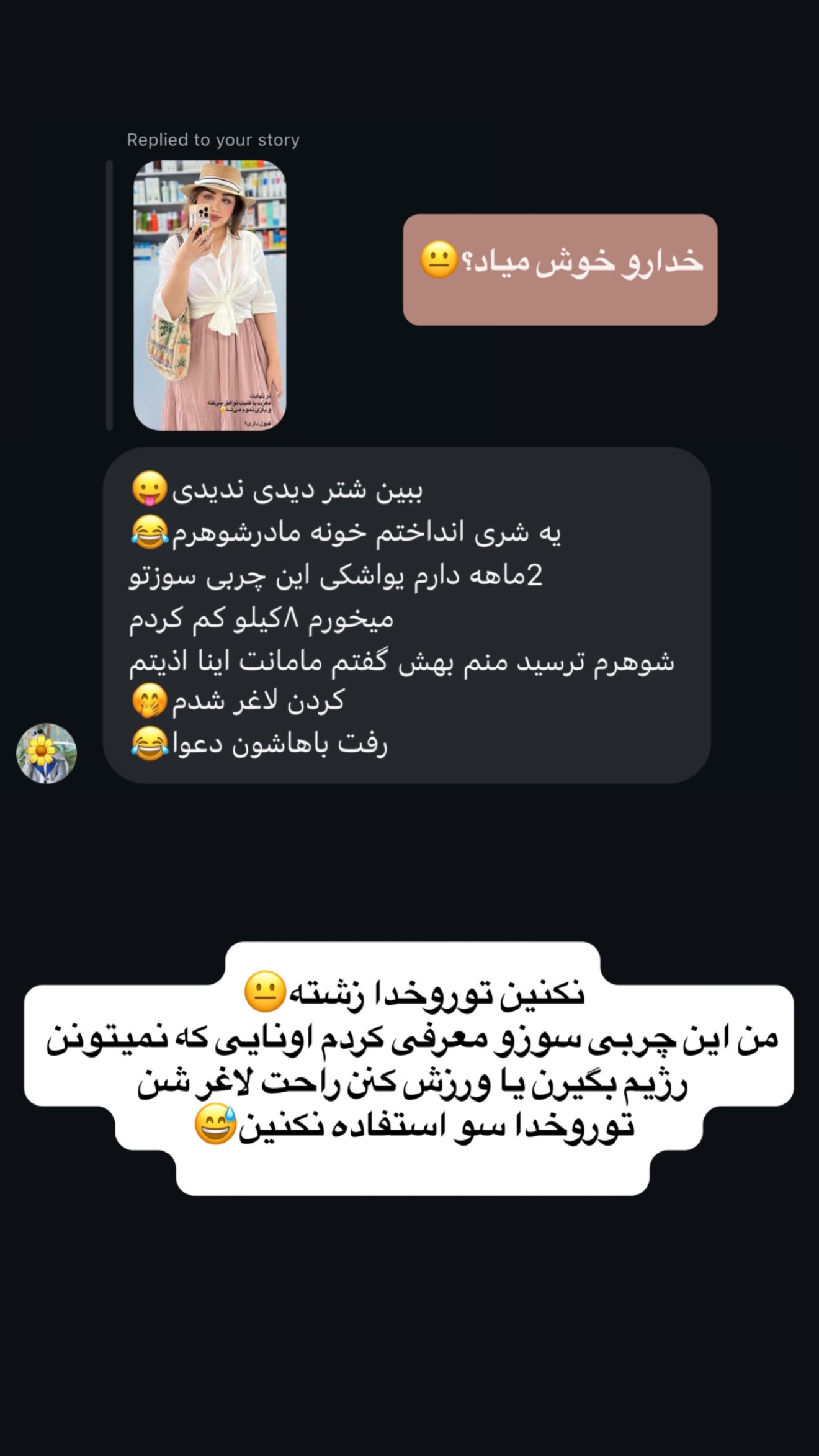  جدید ترین استوری اینستاگرام زهرا تاجیک