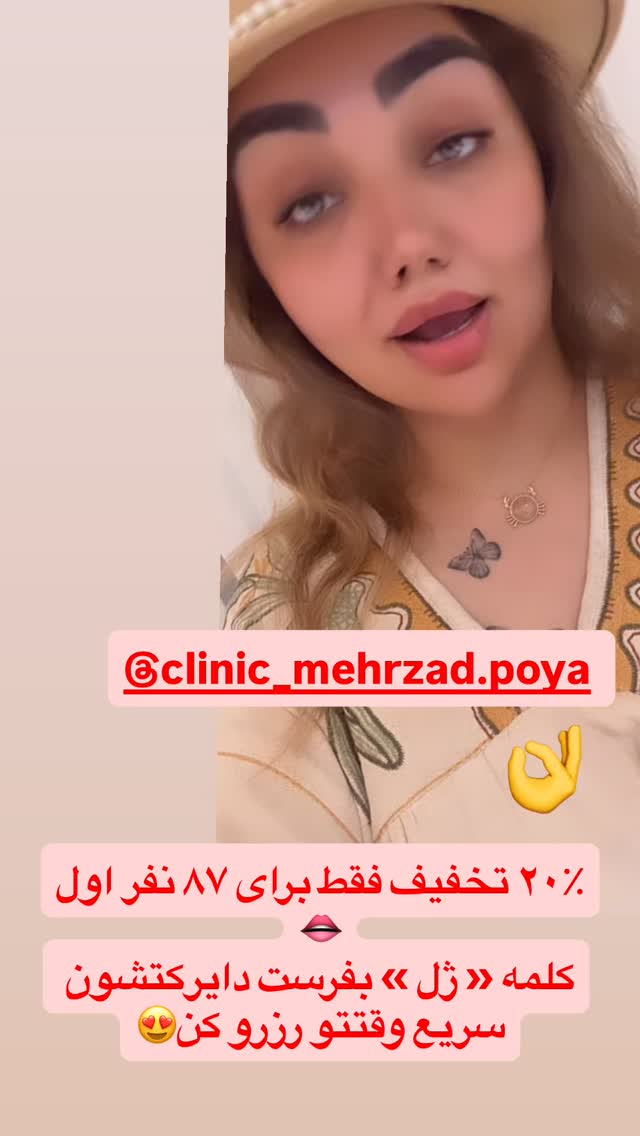  جدید ترین استوری اینستاگرام زهرا تاجیک