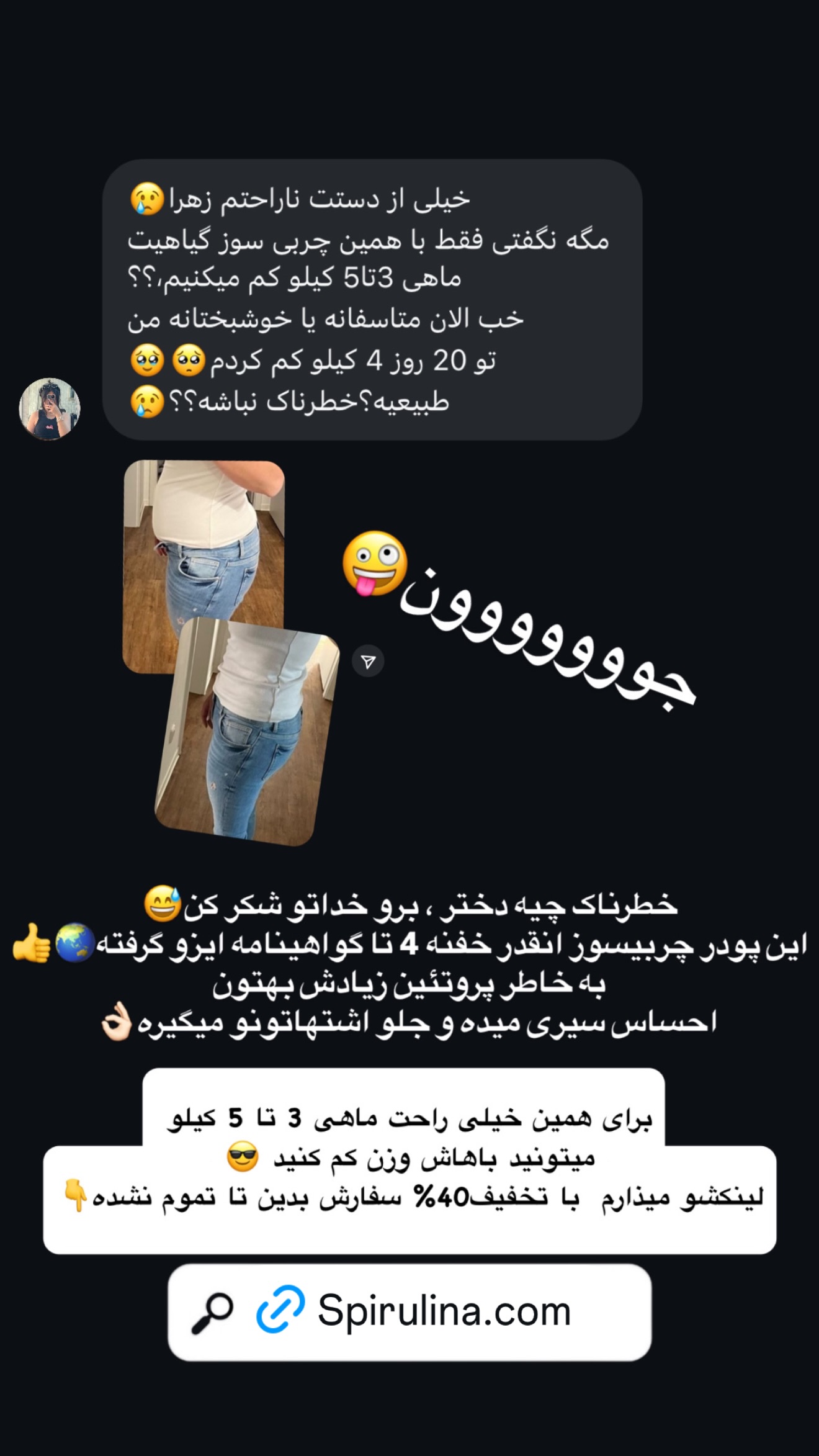  جدید ترین استوری اینستاگرام زهرا تاجیک