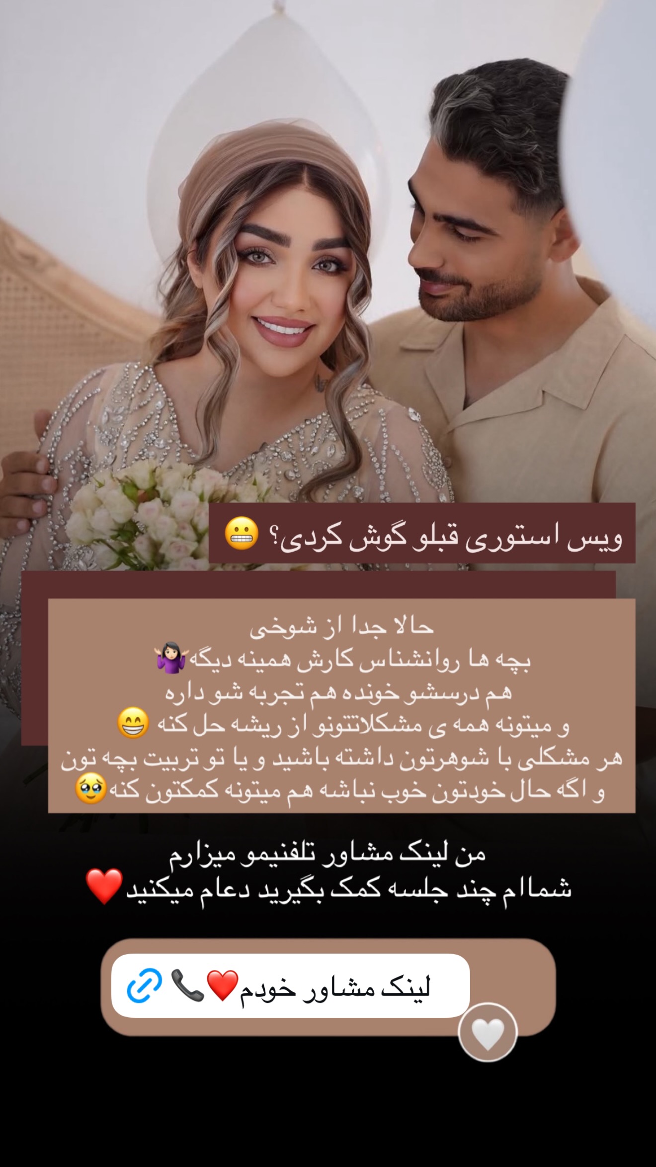 جدید ترین استوری اینستاگرام زهرا تاجیک
